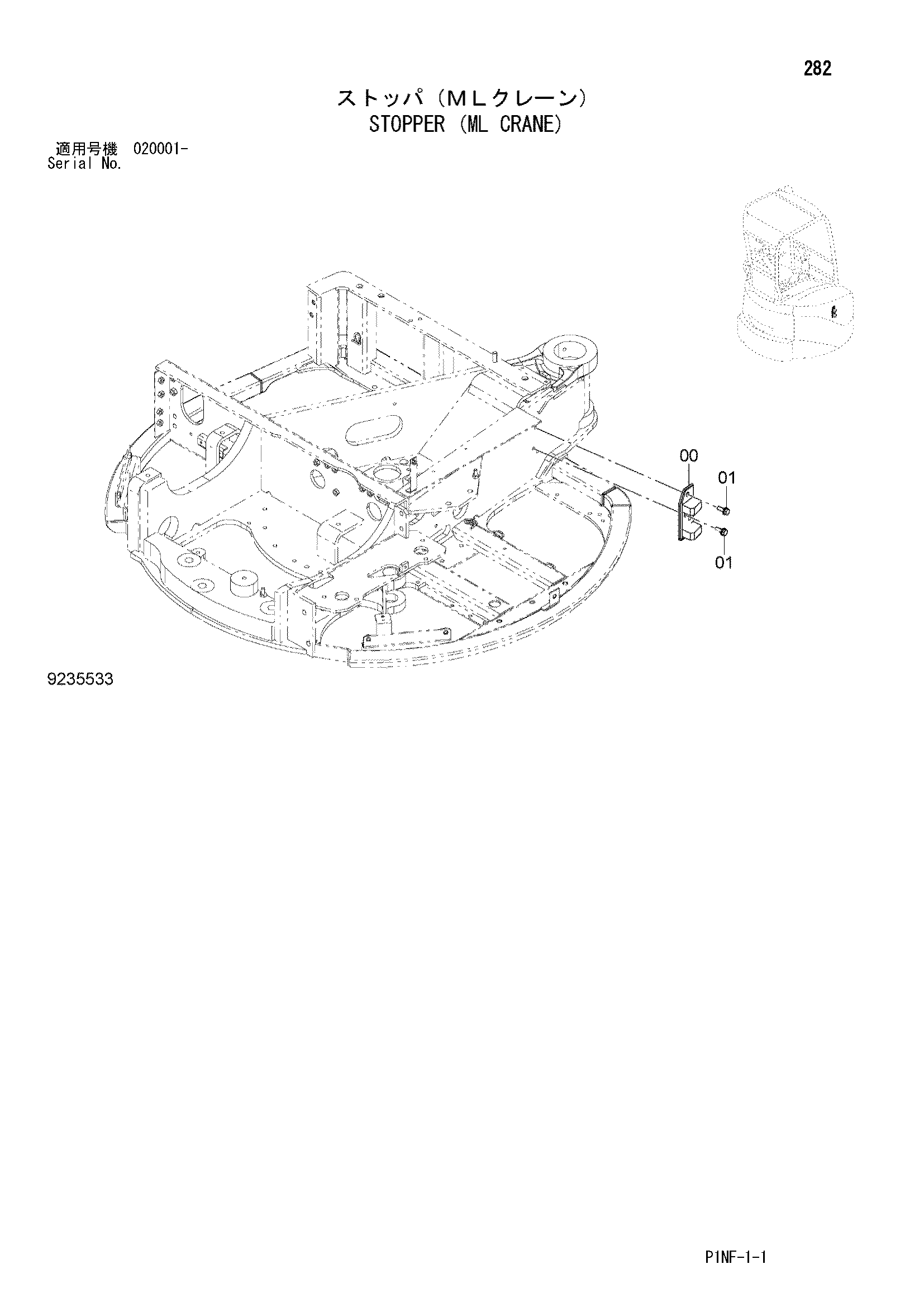 Схема Ограничитель (ML кран) HITACHI ZX35U-3F