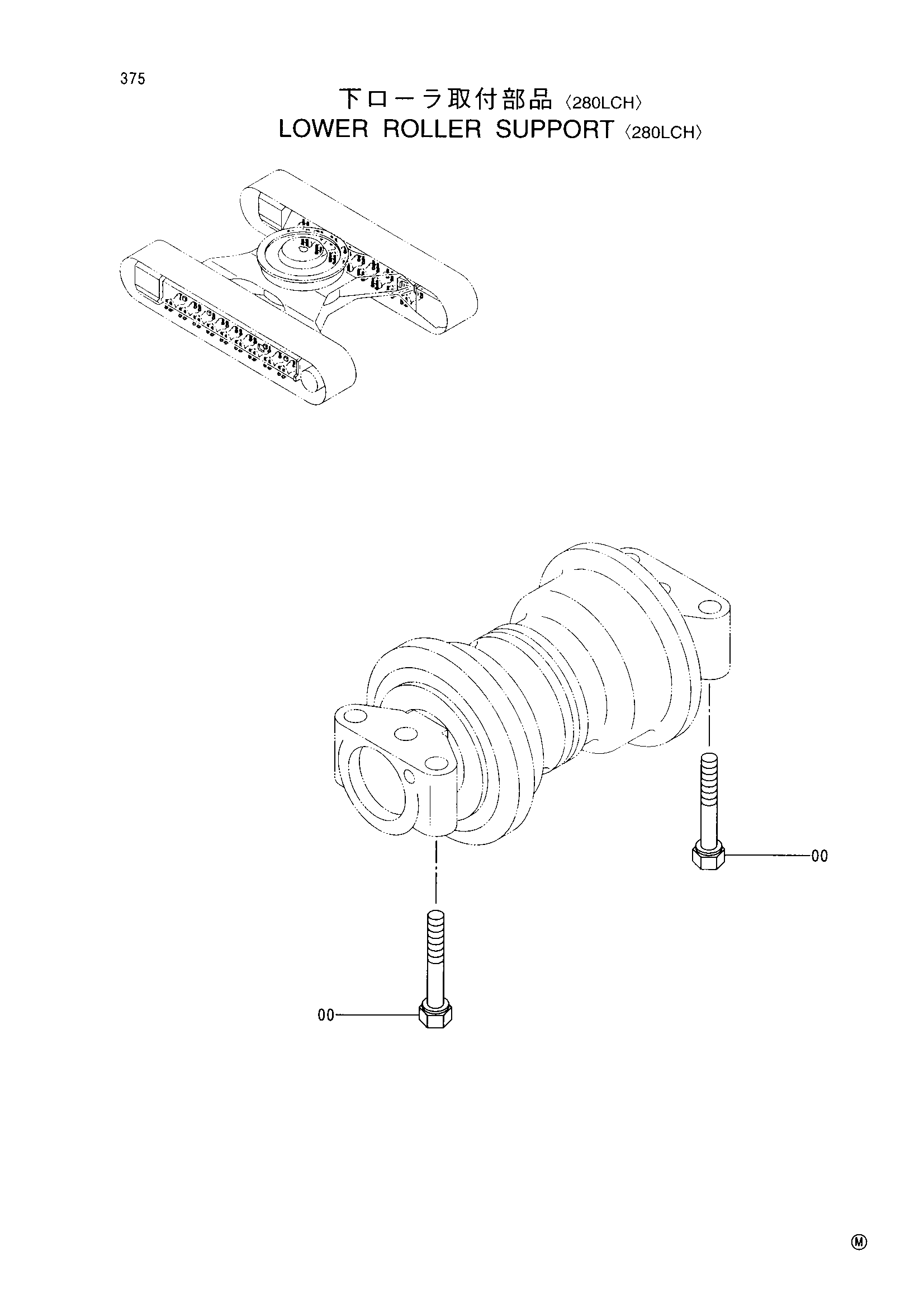 Схема Опорный каток опора <280LCH> HITACHI EX270-5