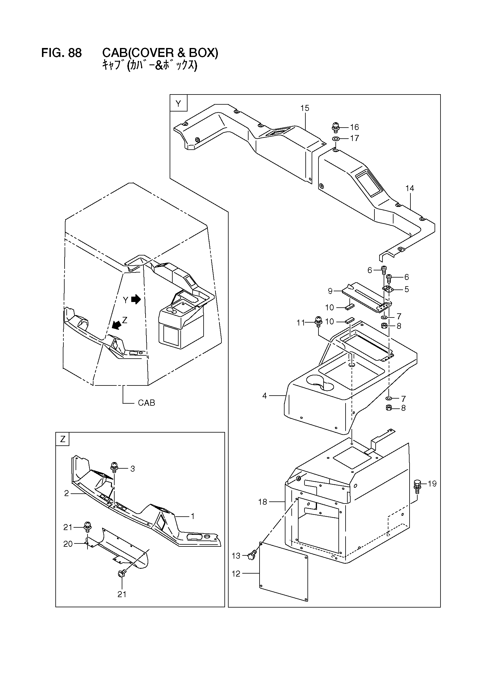 Схема Кабина(крышка и короб) HITACHI LX300-7