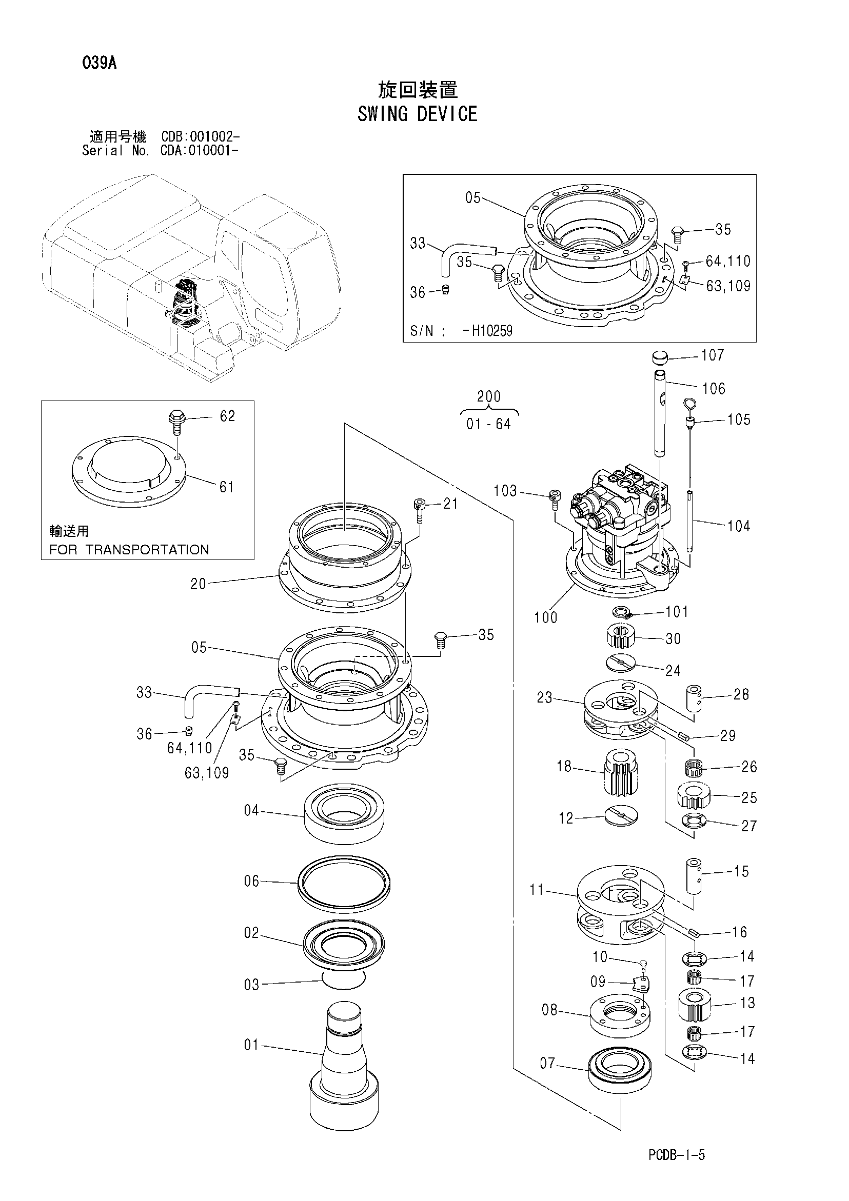 Схема Механизм поворота HITACHI ZX210W-AMS
