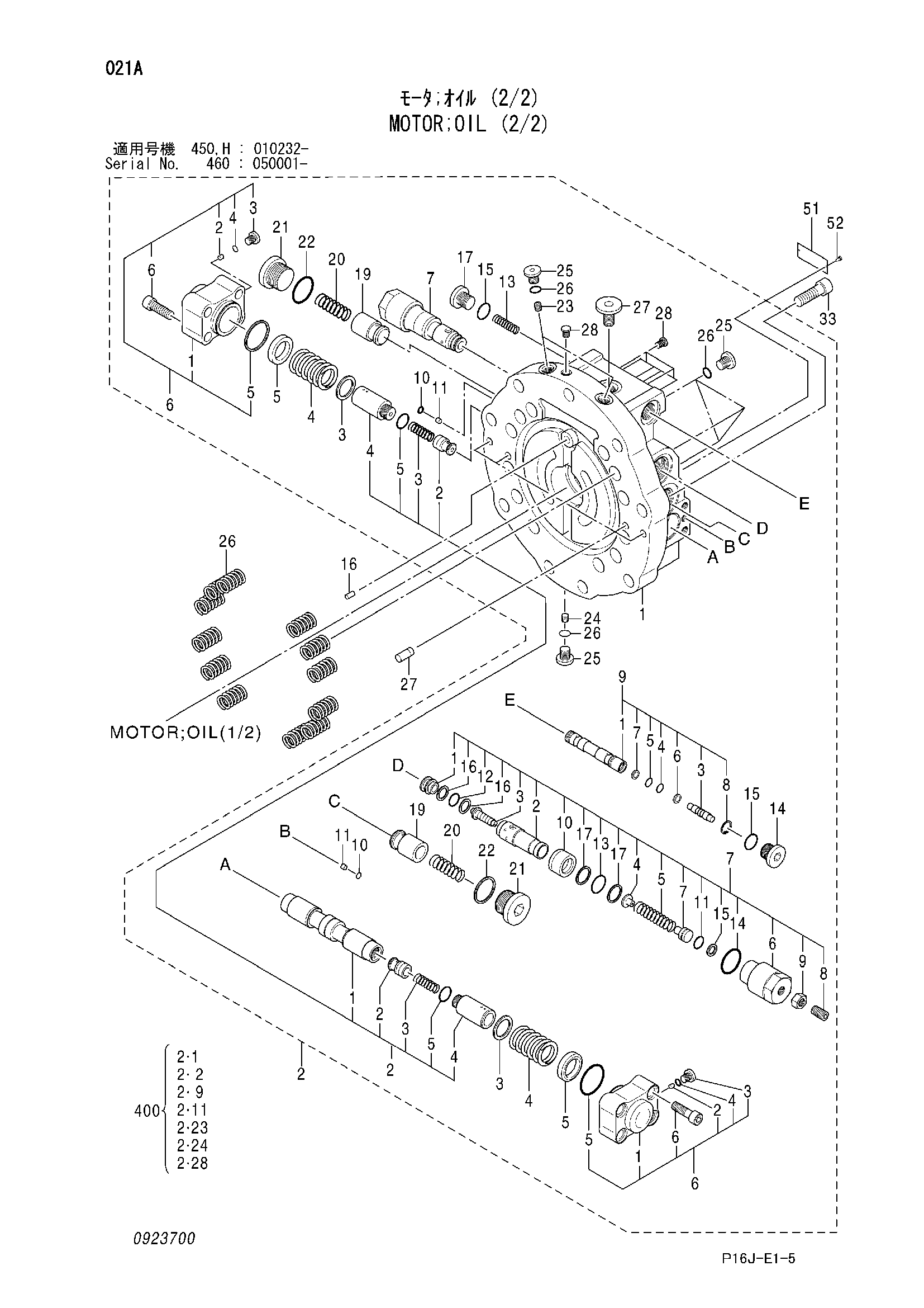Схема Гидромотор (2/2) HITACHI ZX450