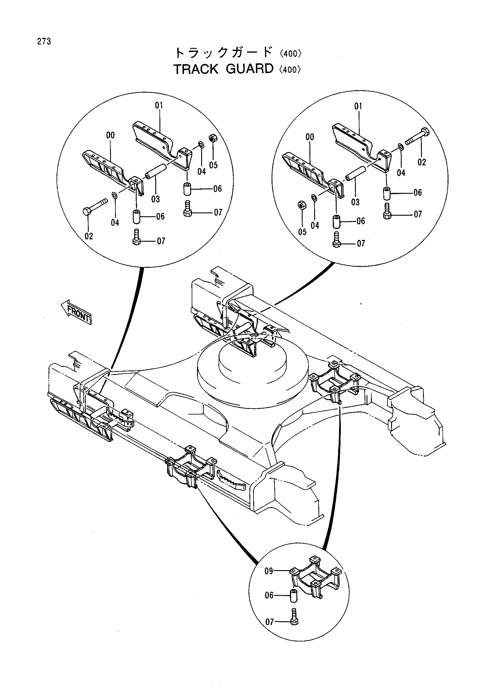 Схема Гусеница защита <400> HITACHI EX400-3C