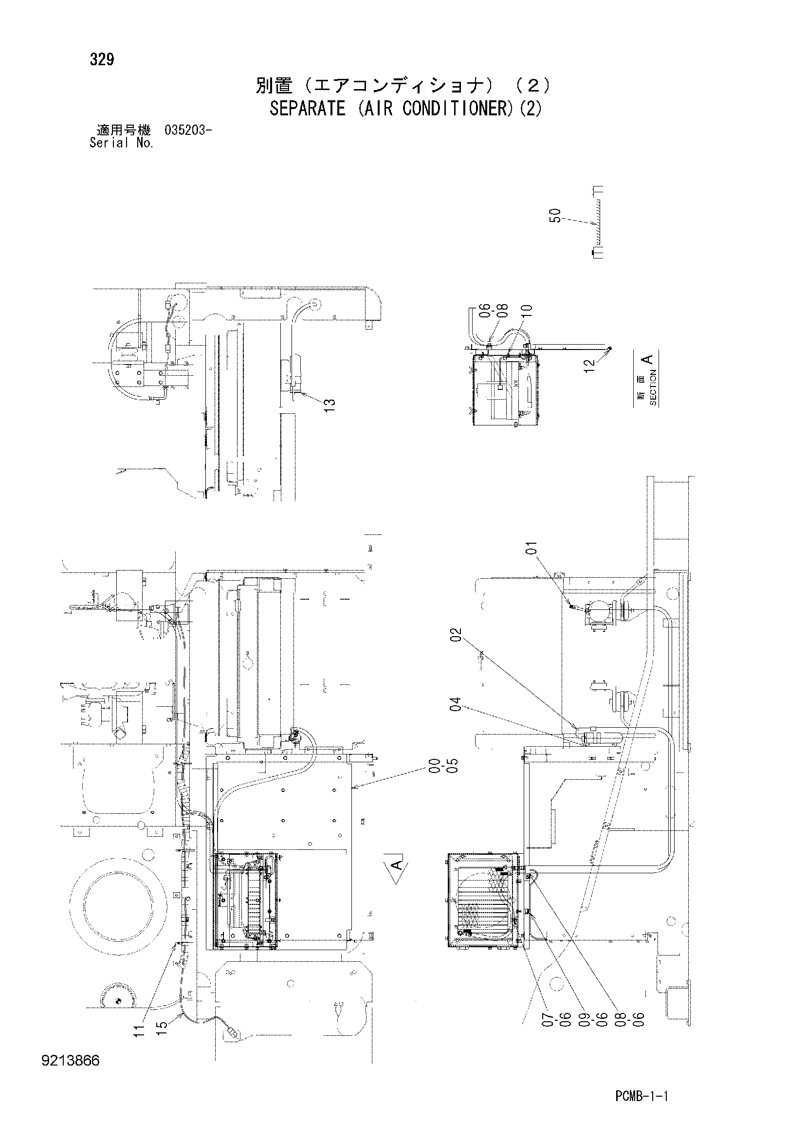 Схема Отдельный (кондиционер)(2) HITACHI ZX500W