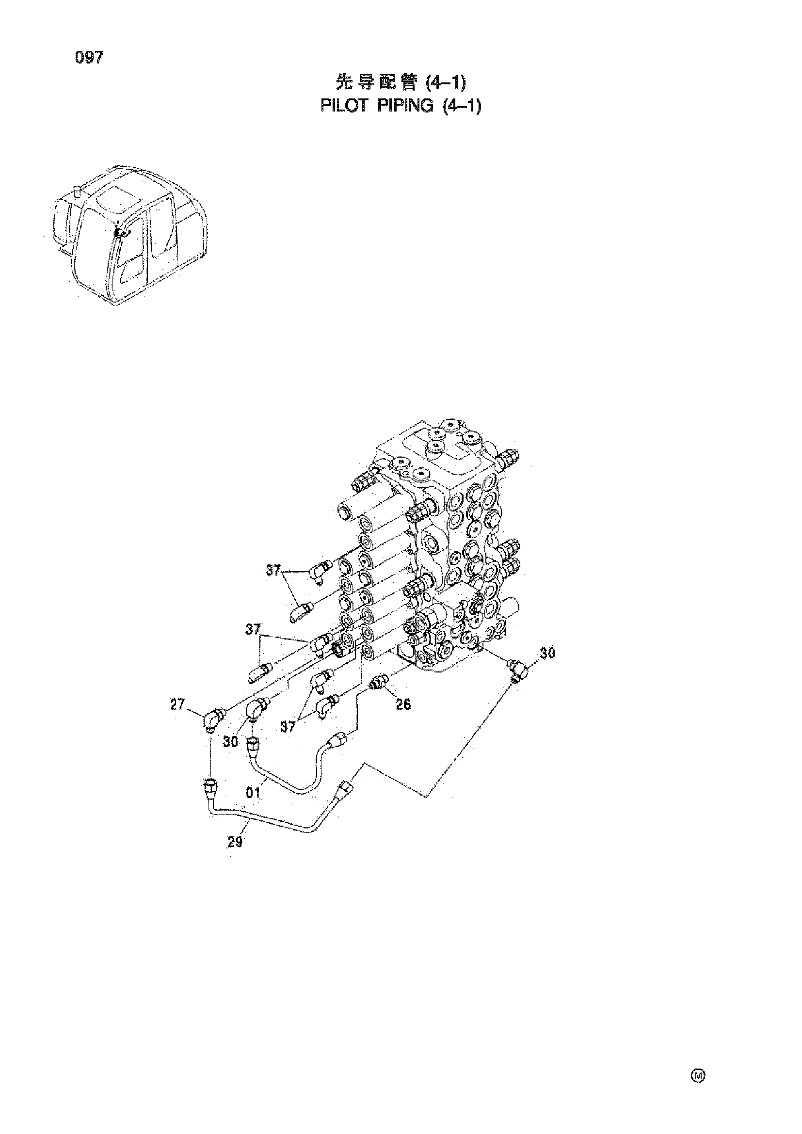 Схема Пилотные гидролинии (4-1) HITACHI ZX70-HHE