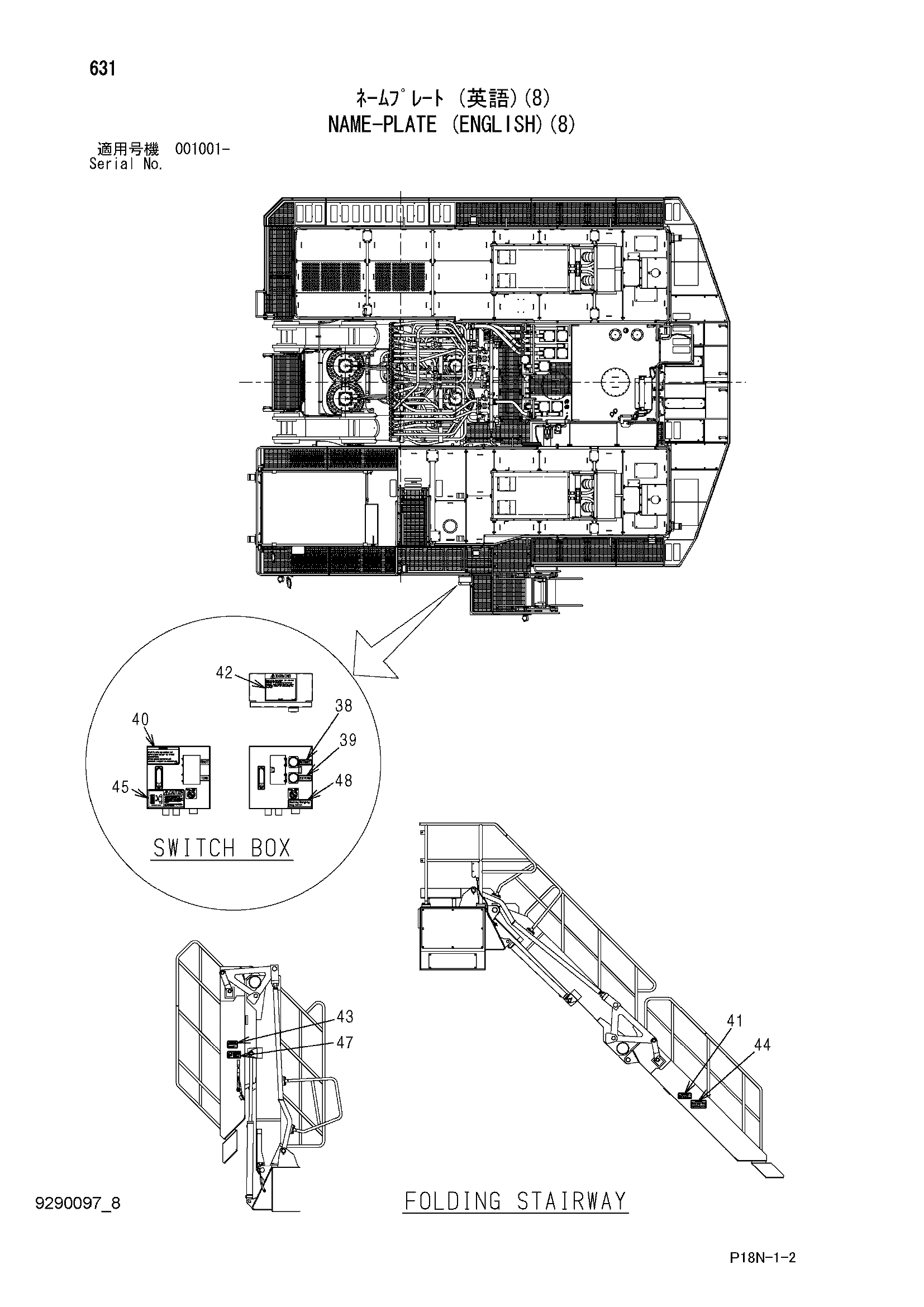 Схема Информационная табличка (английский)(8) HITACHI EX5500-6