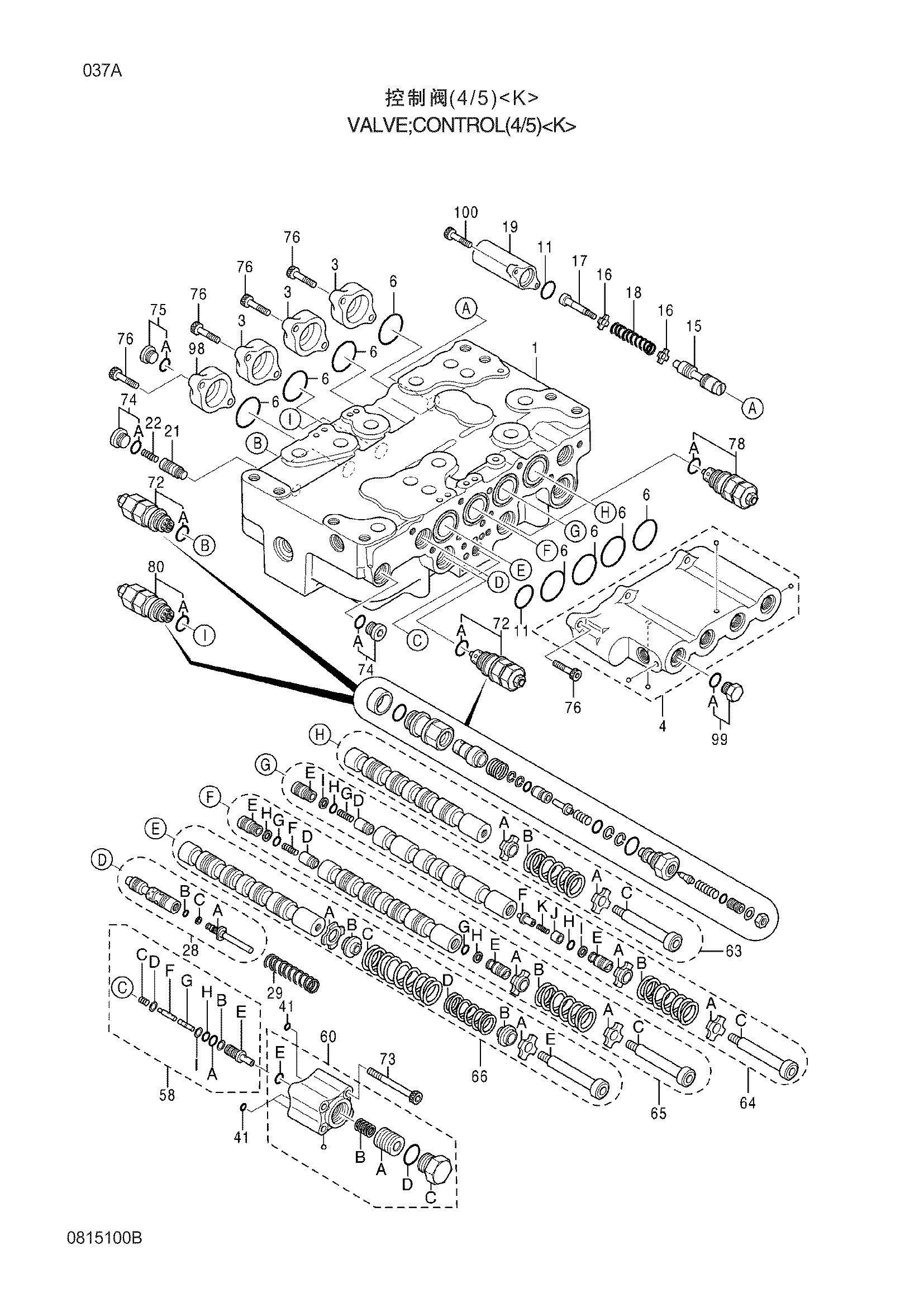 Схема Гидрораспределитель(4/5)<K> HITACHI ZX210H-3G