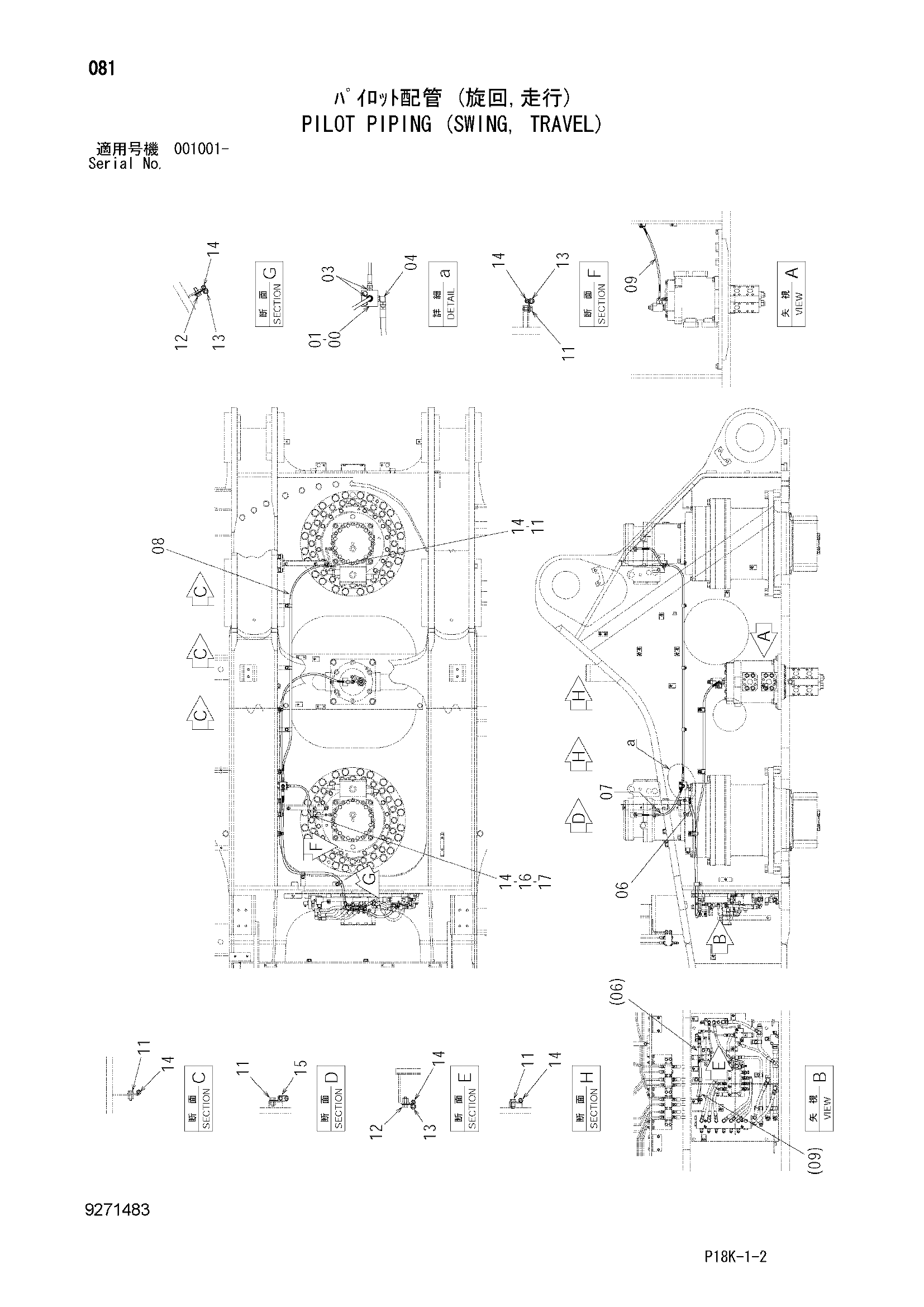 Схема Пилотные гидролинии (поворот, ход) HITACHI EX1900-6