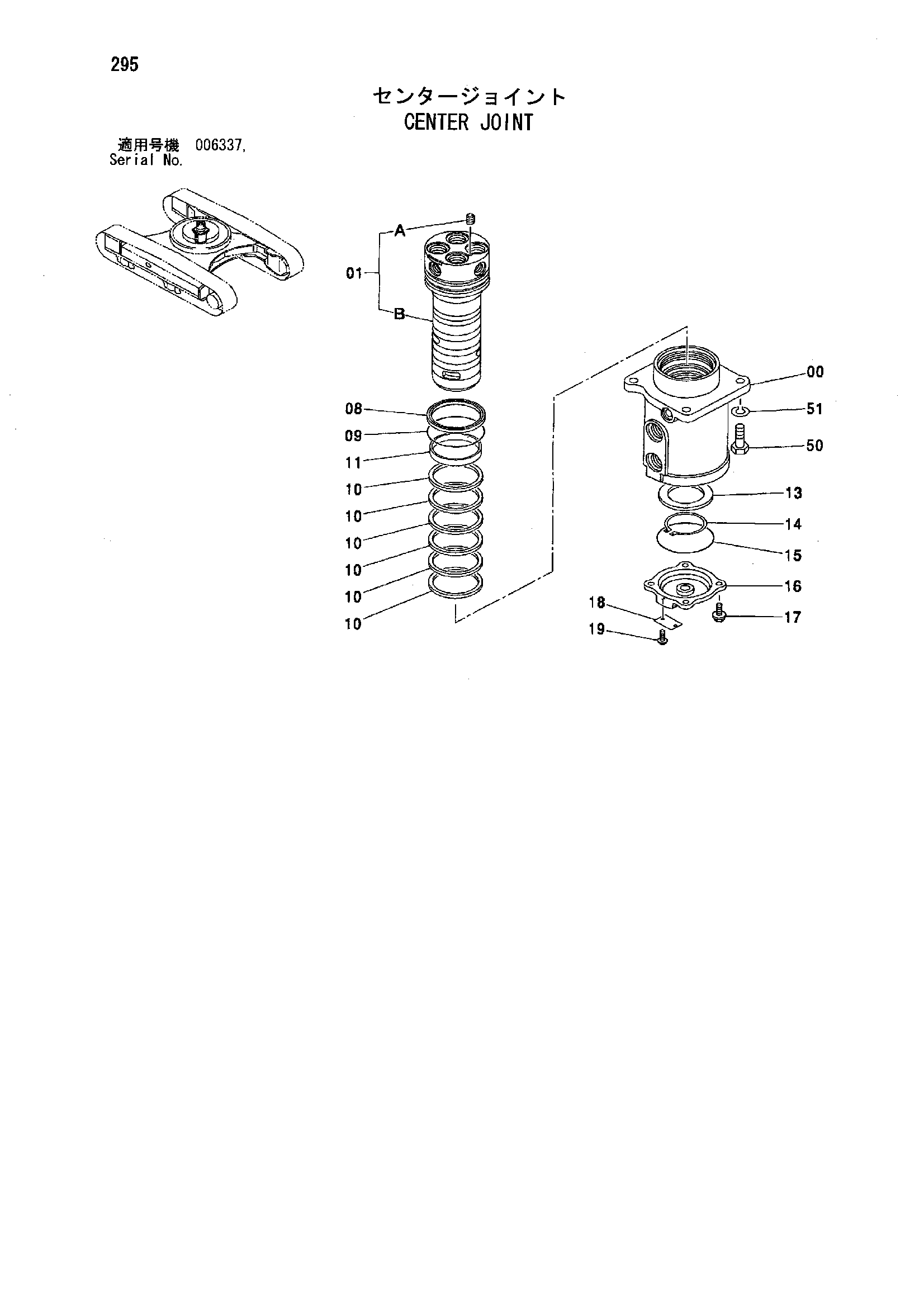 Схема Центральный коллектор HITACHI ZX850H