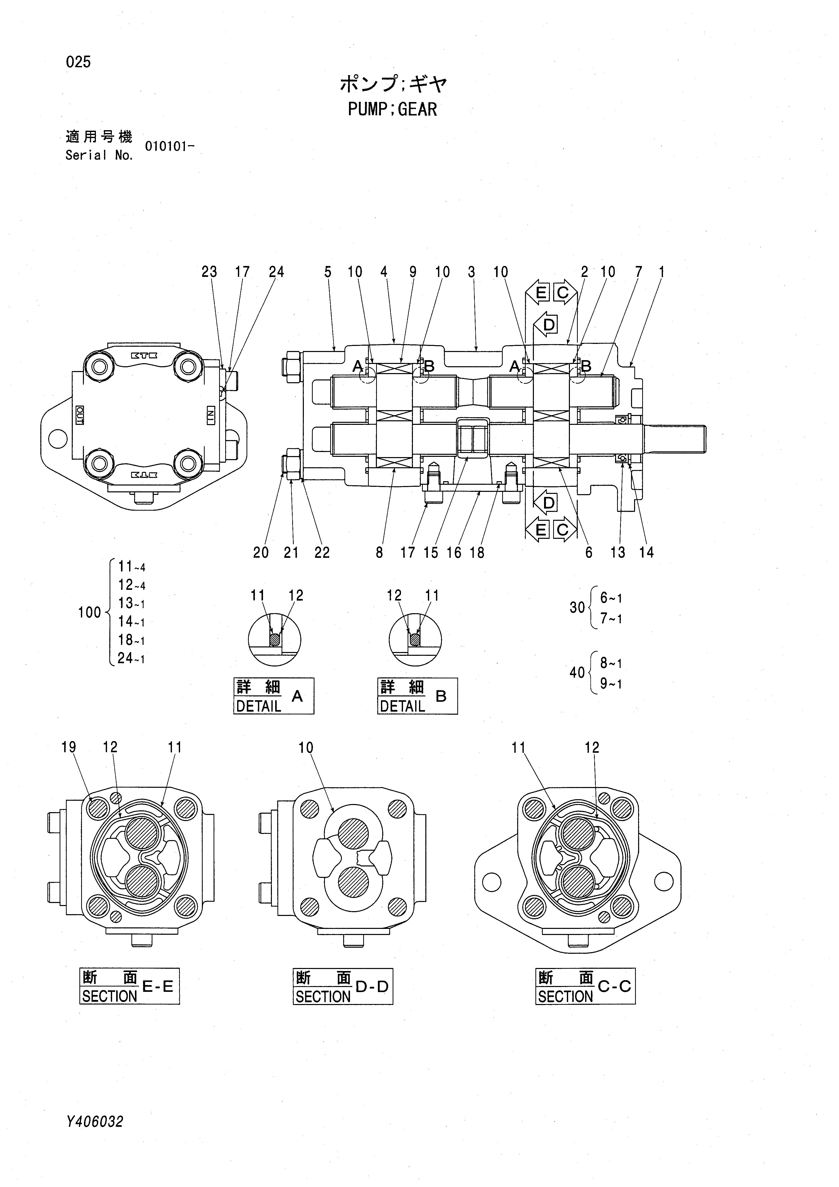 Схема Шестерённый насос HITACHI EG110R