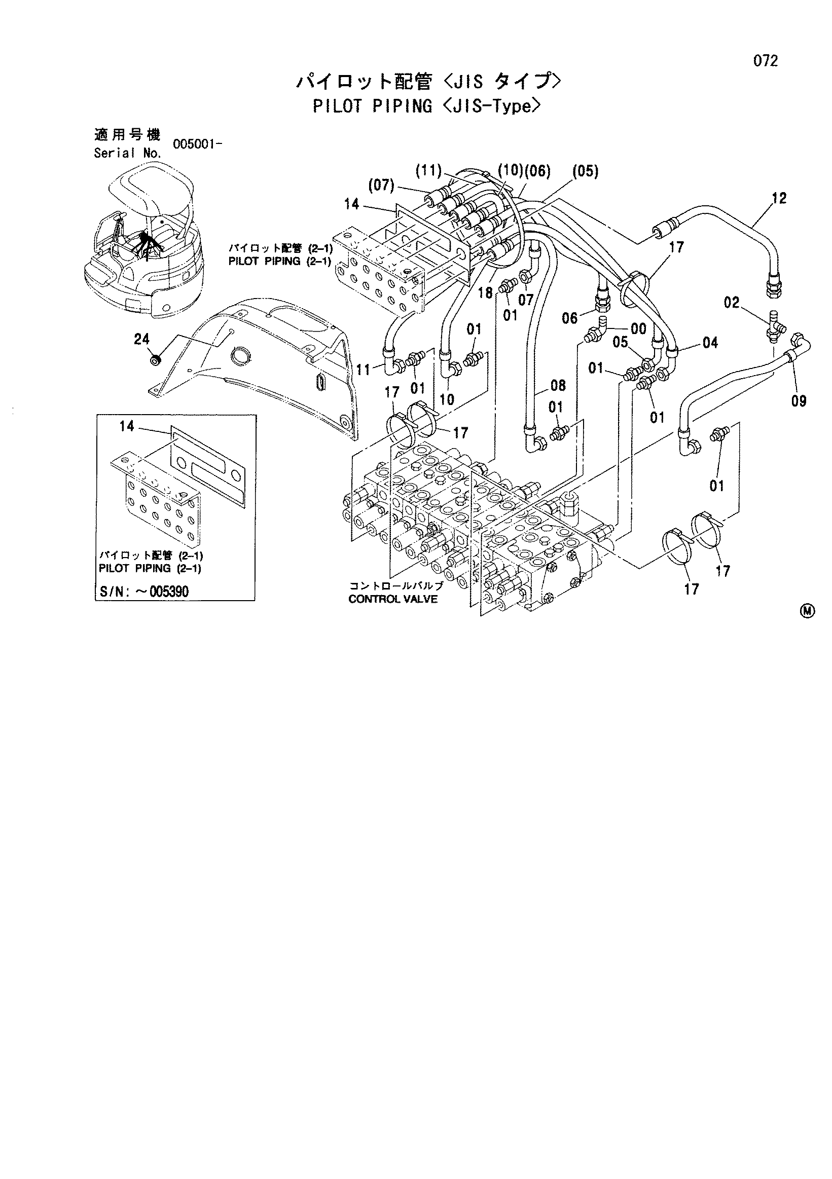 Схема Пилотные гидролинии <тип JIS> HITACHI ZX27U