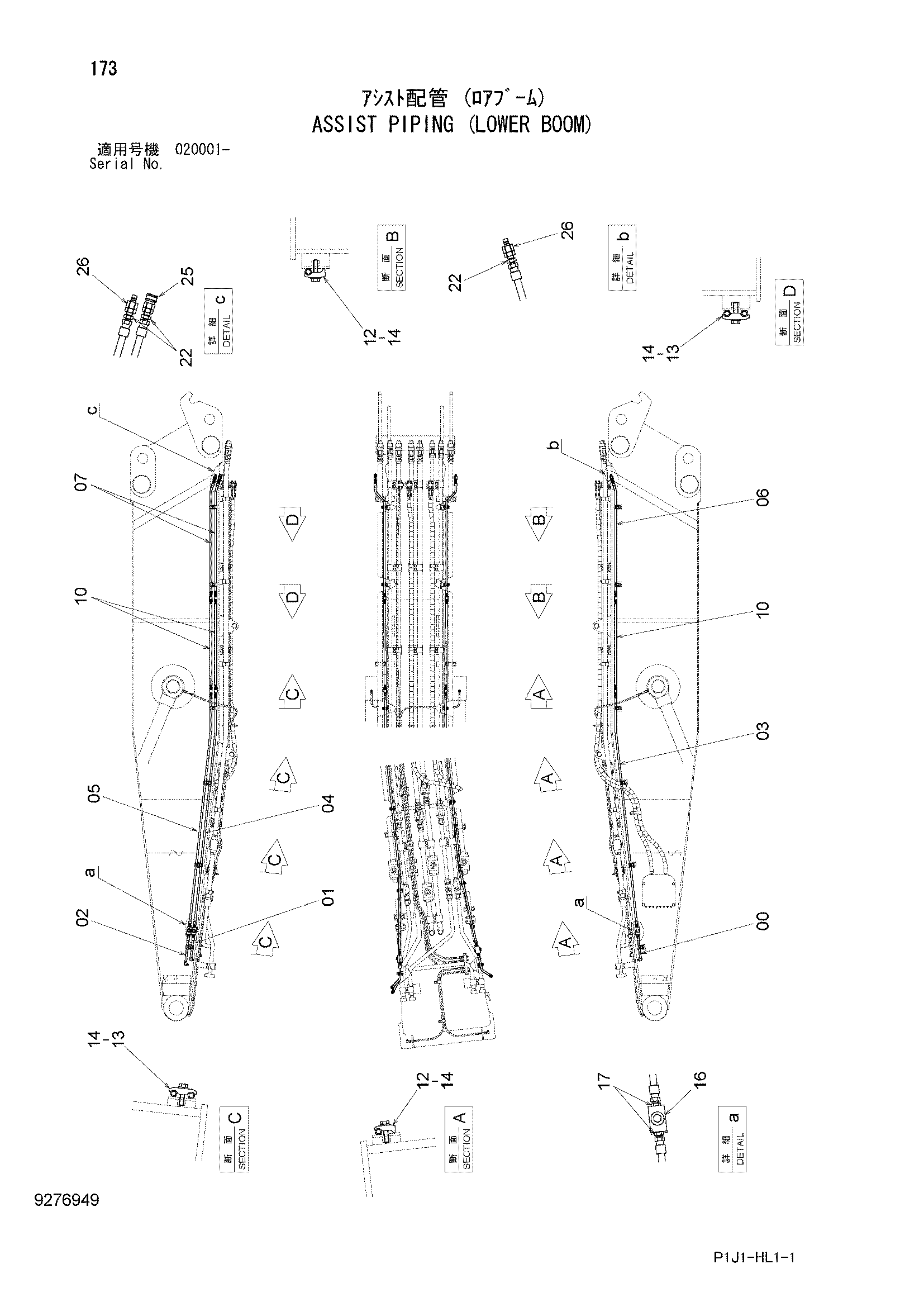Схема Вспомогательный трубопроводы (нижний стрела) HITACHI ZX450-3