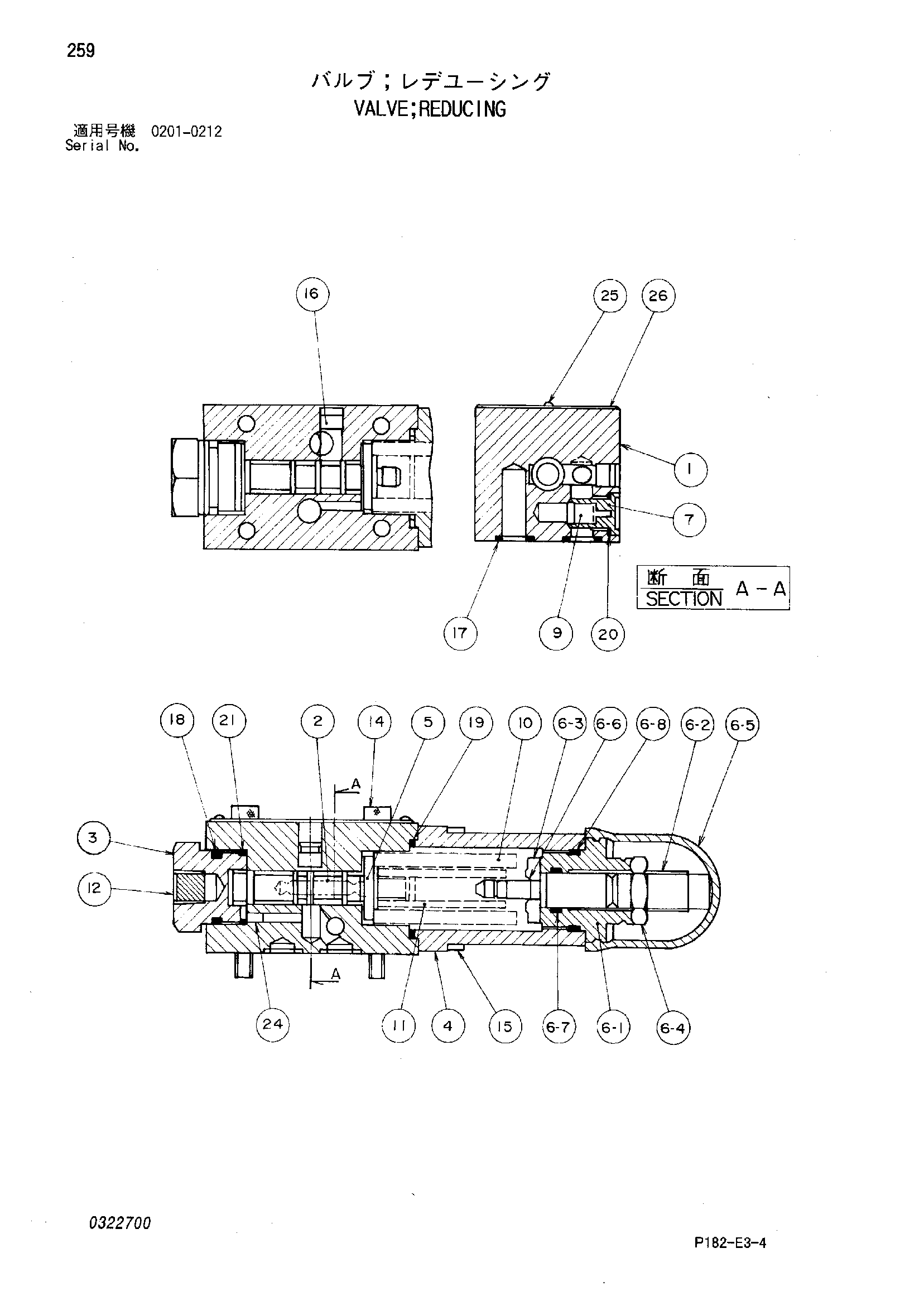 Схема Клапан редукинг HITACHI EX1800