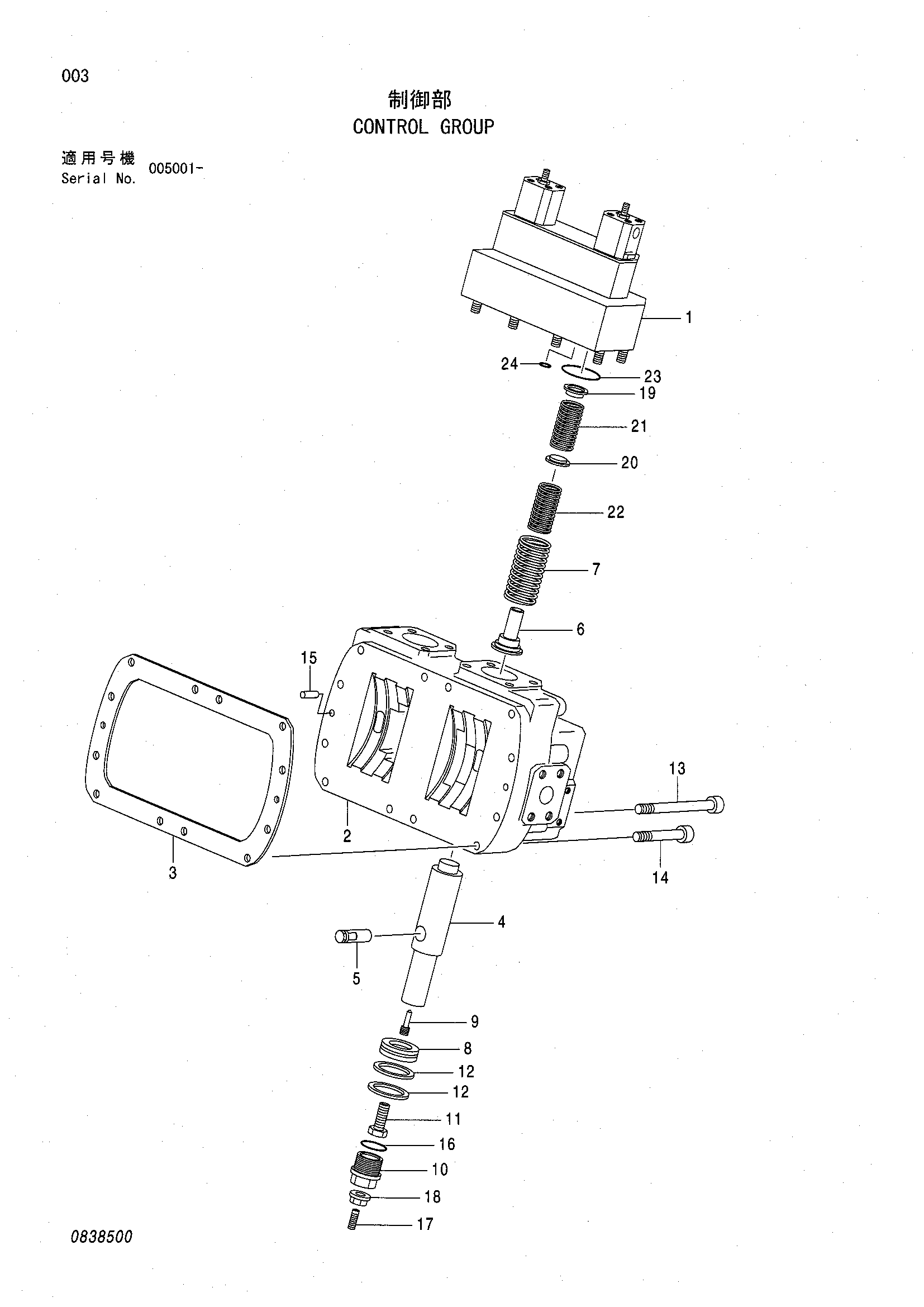 Схема Управление группа HITACHI ZX160LCT