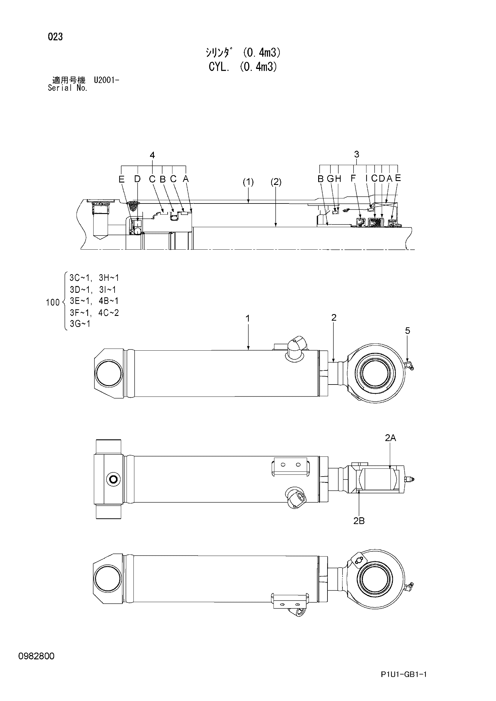 Схема Гидроцилиндр. (0.4m3) HITACHI ZX330