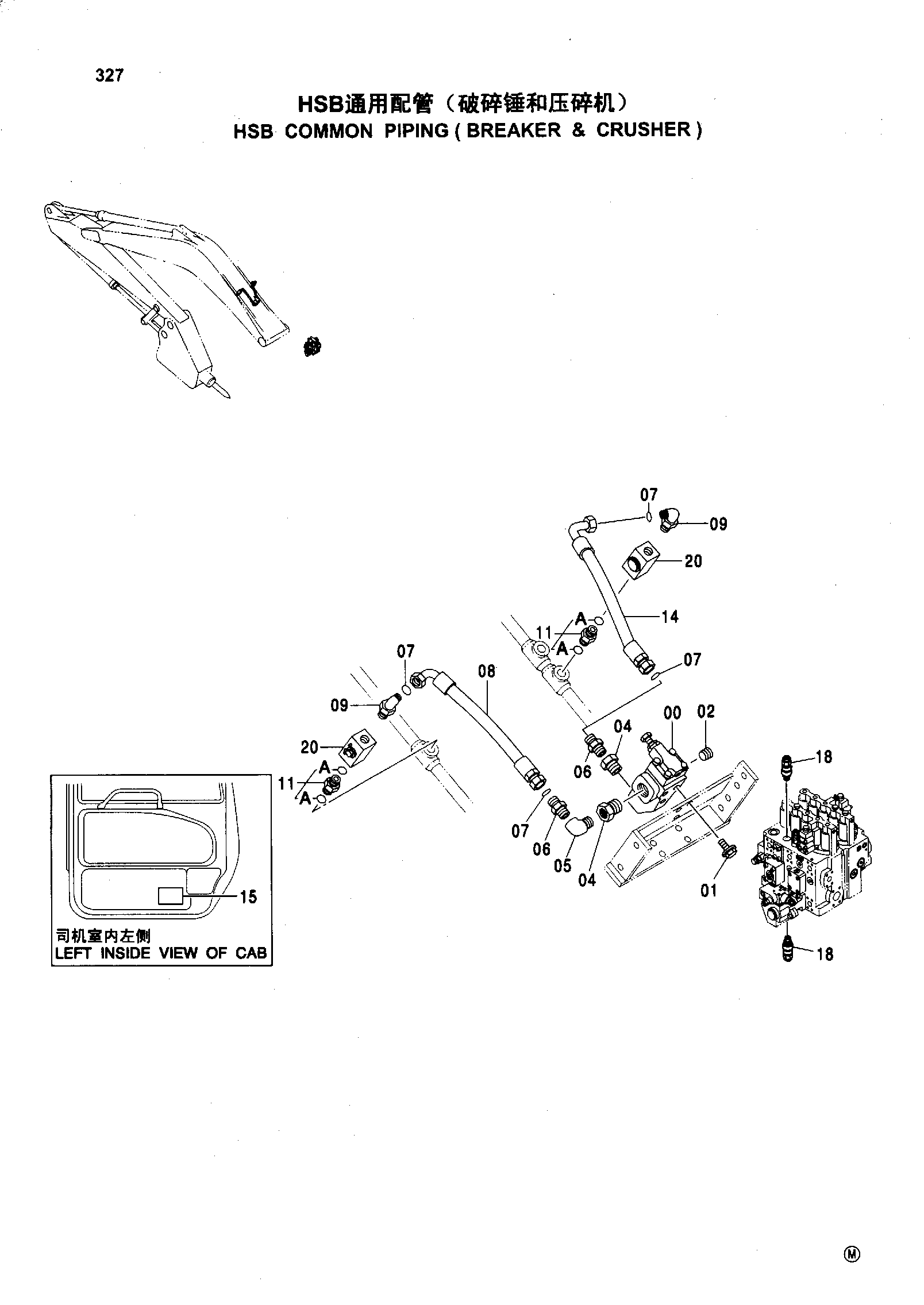 Схема HSB COMMON PIPING ( BREAKER & CRUSHER ) HITACHI ZX360LC-HHE