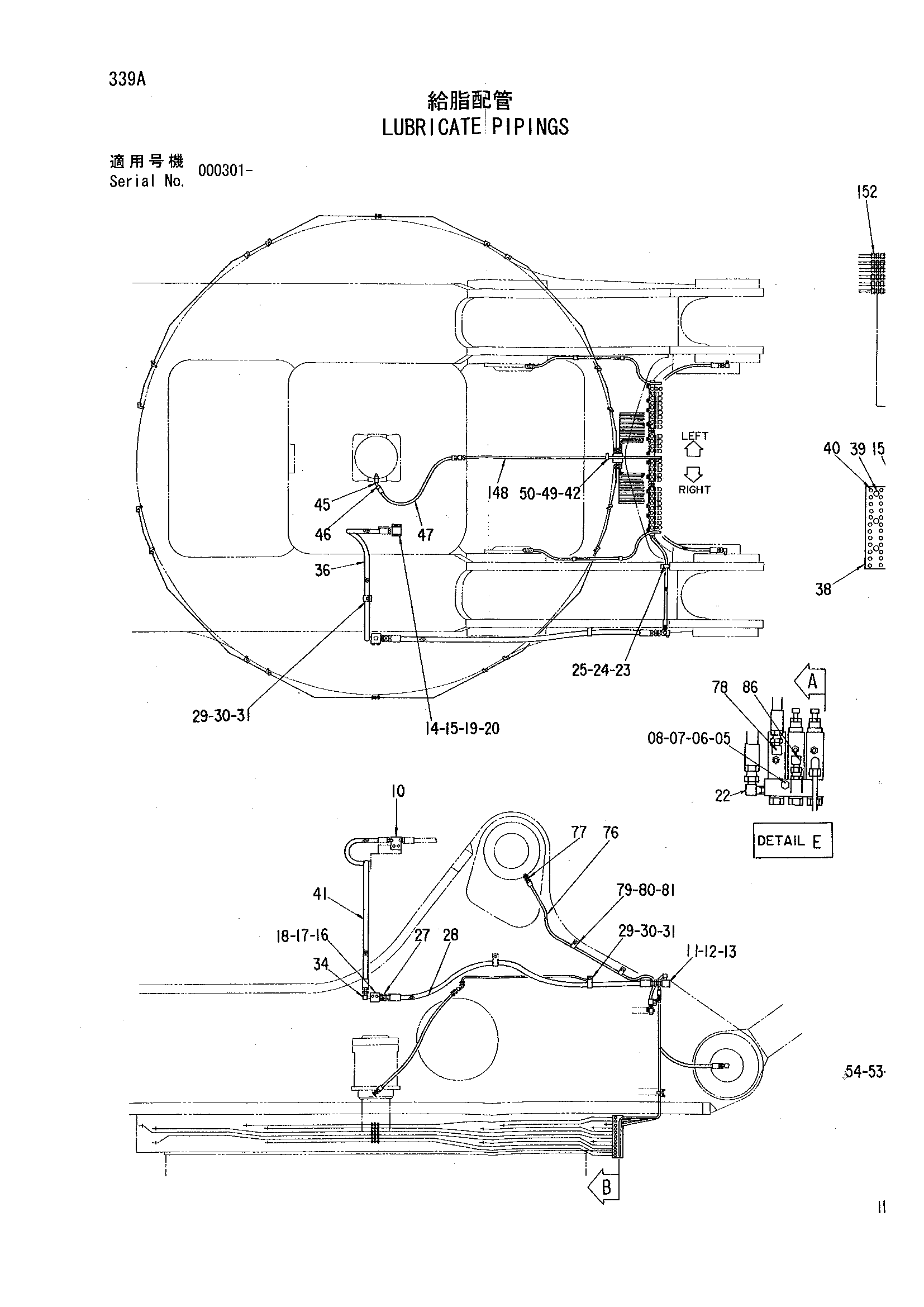 Схема Смазка трубопроводы HITACHI EX3500