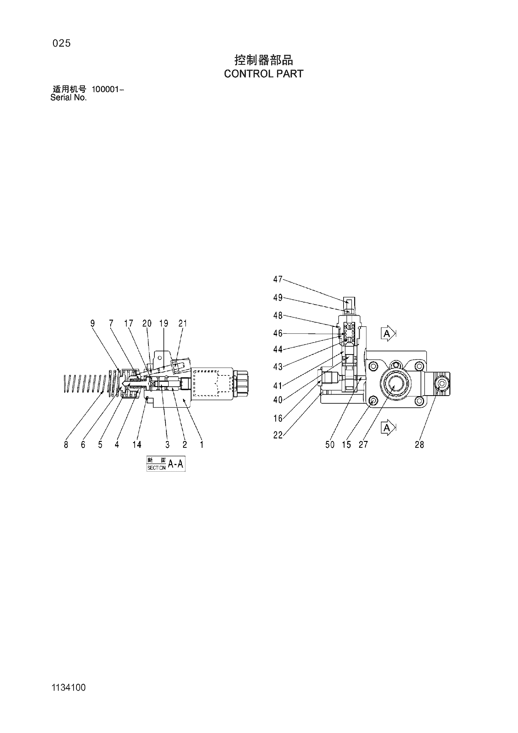 Схема Управление деталь HITACHI ZX210W-3-HCMC