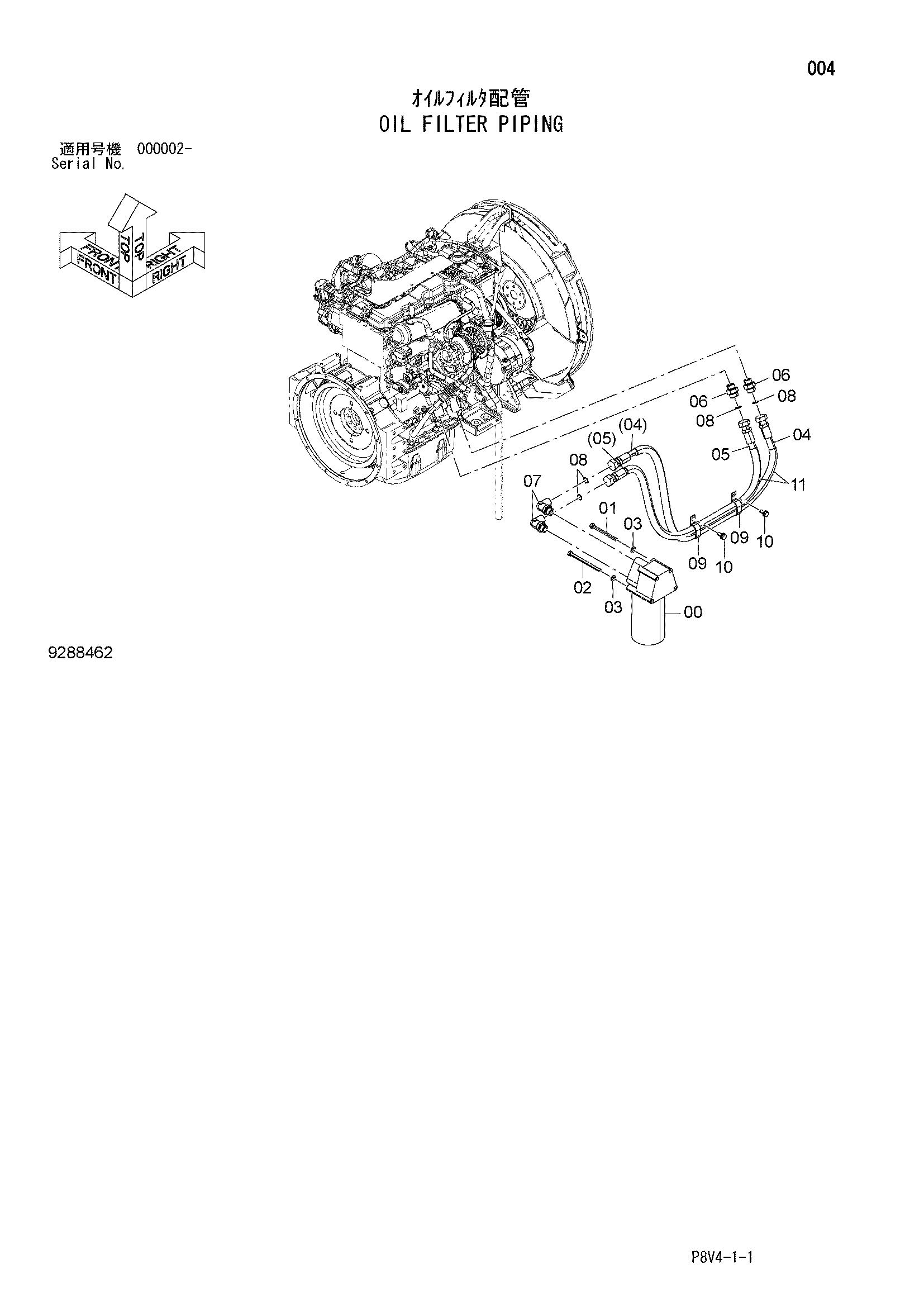 Схема Масляный фильтр трубопроводы HITACHI VR516FS