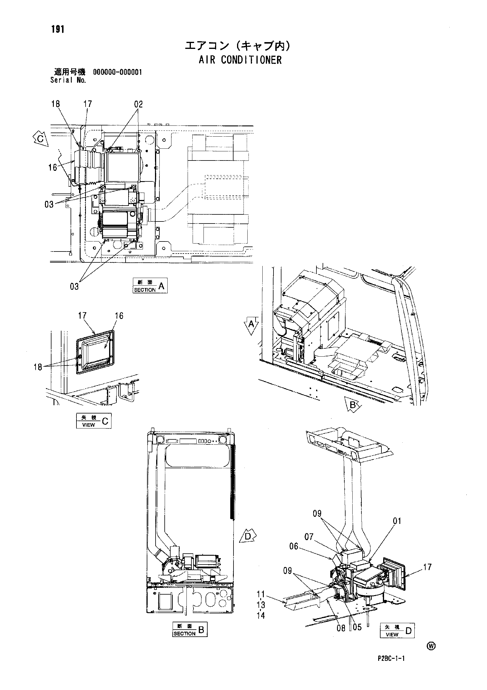 Схема Кондиционер HITACHI 218HSL