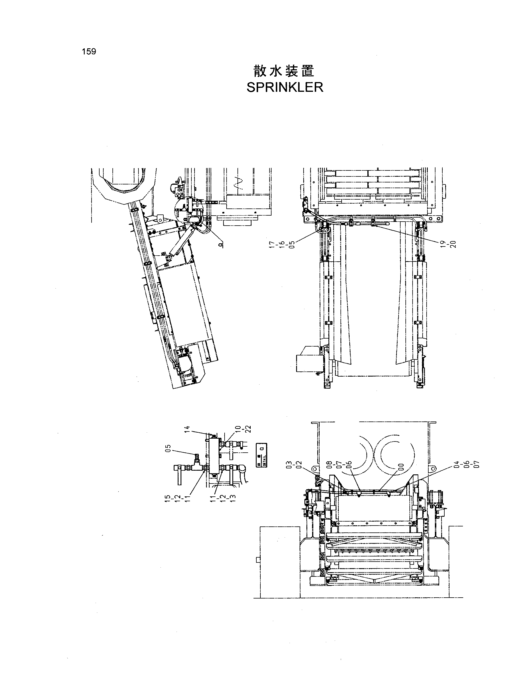 Схема Ороситель HITACHI HR1200SG