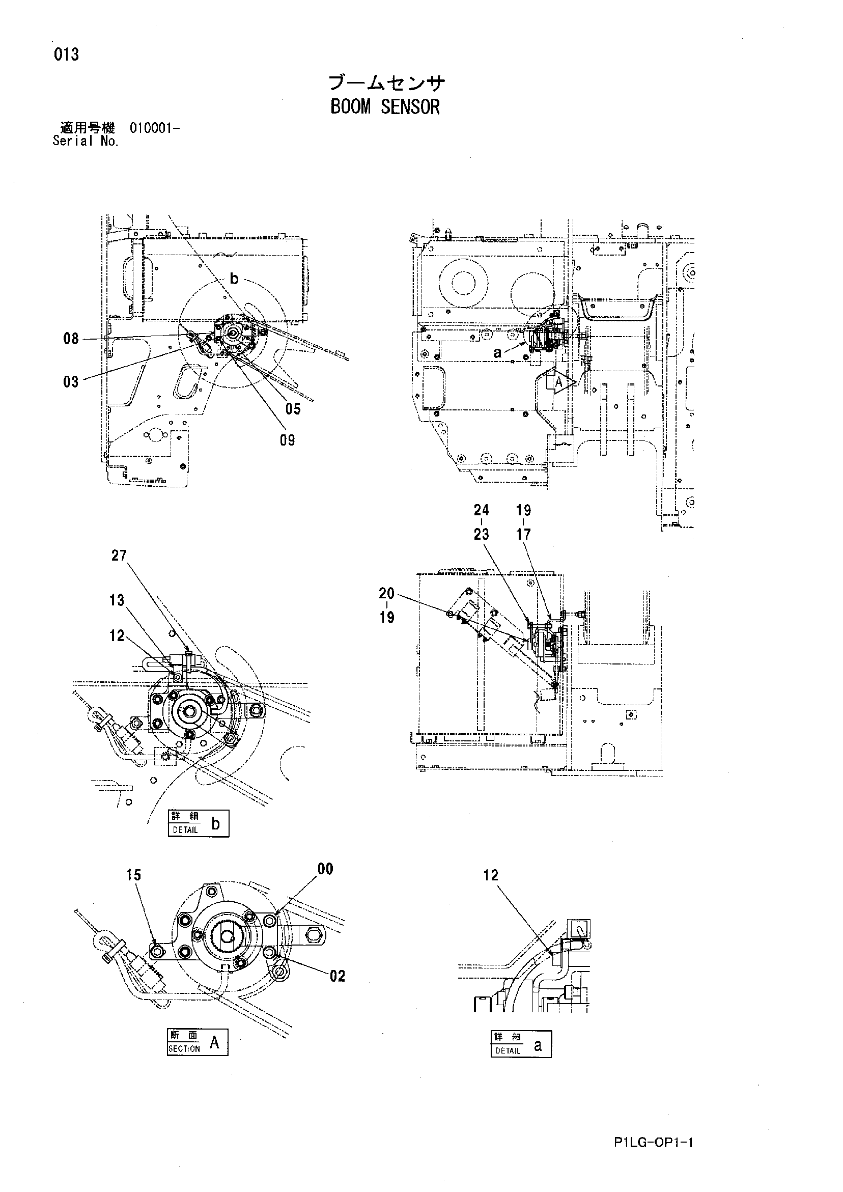 Схема Стрела датчик HITACHI ZX55UR
