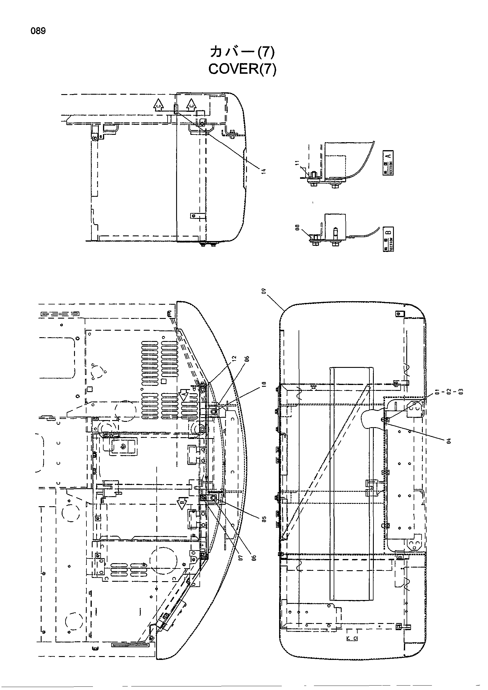 Схема Крышка (7) HITACHI HR240G