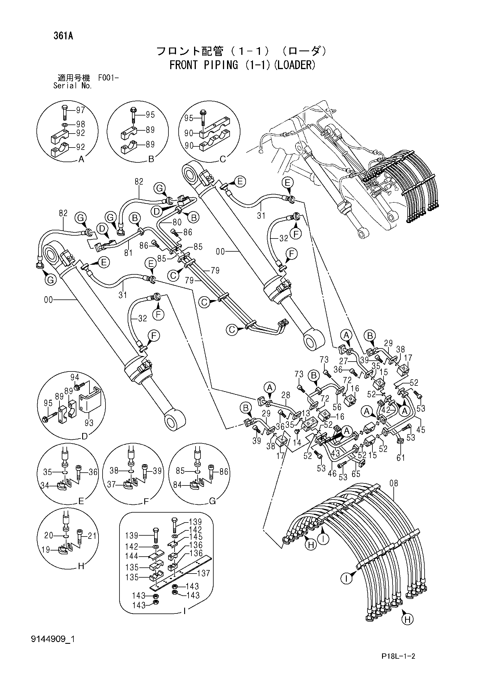 Схема Гидролинии рабочего оборудования (1-1)(погрузчик) HITACHI EX2500-6