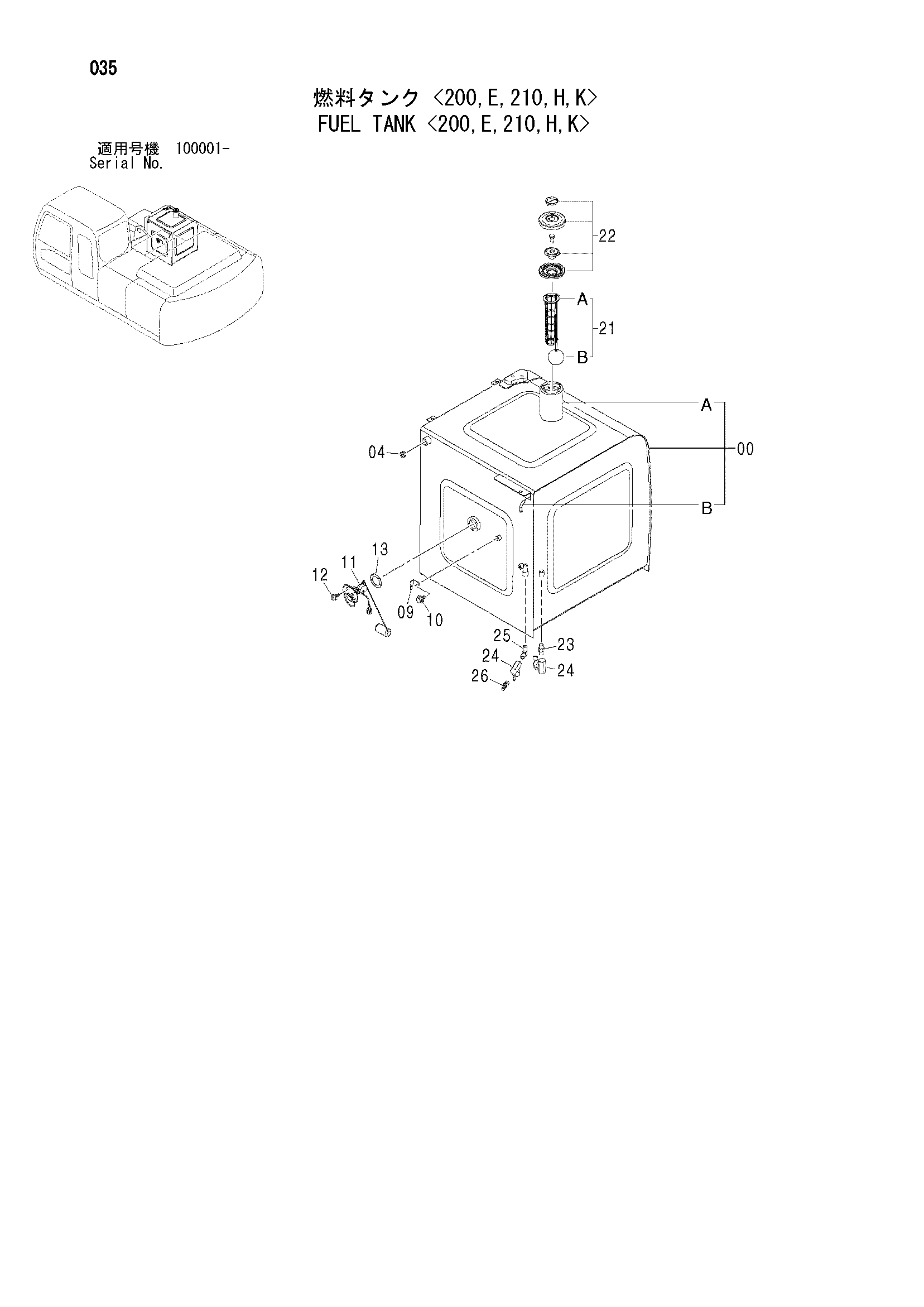 Схема Топливный бак <200, E, 210, H, K> HITACHI ZX200-E