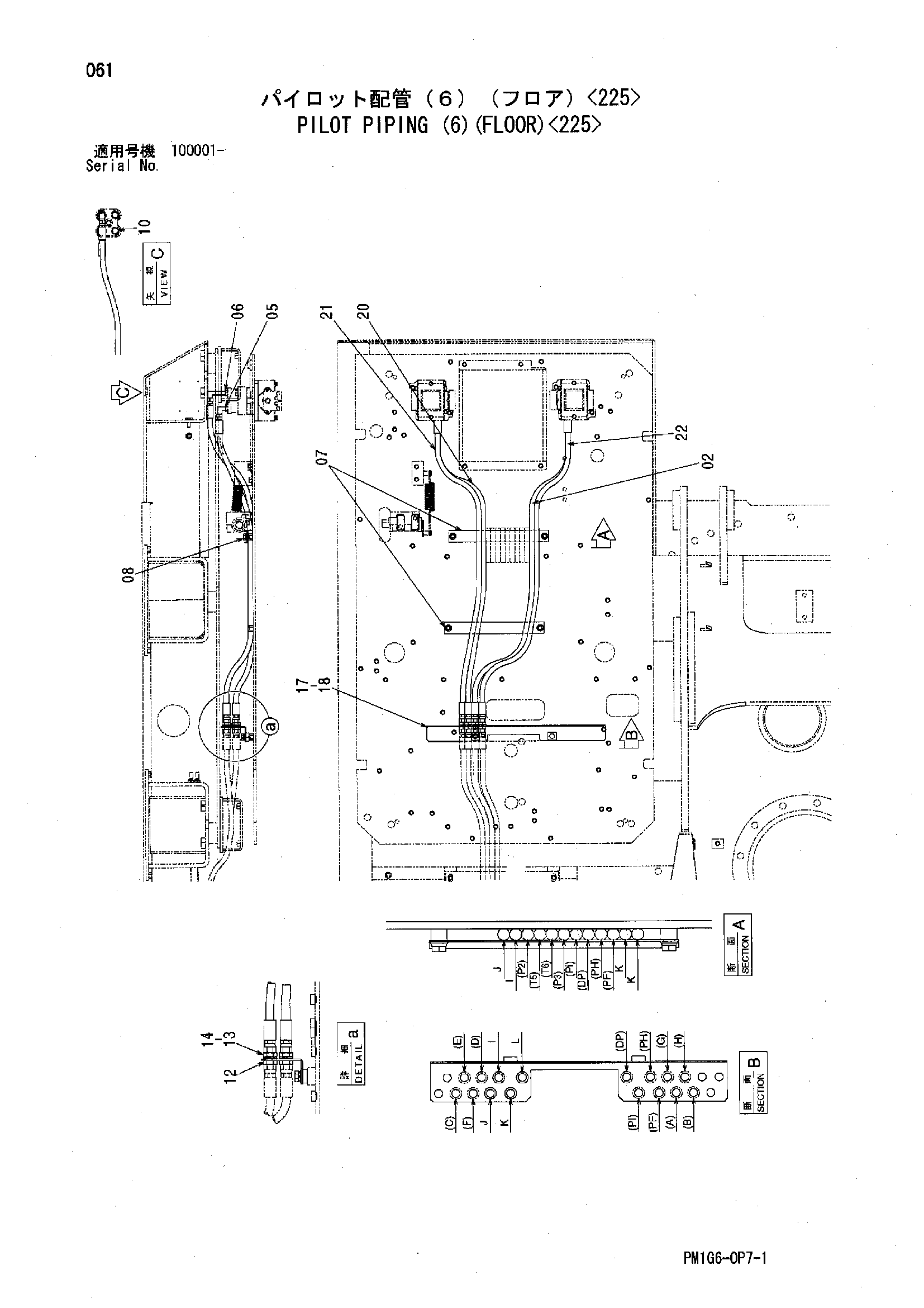 Схема Пилотные гидролинии (6)(пол)<225> HITACHI ZX225USR