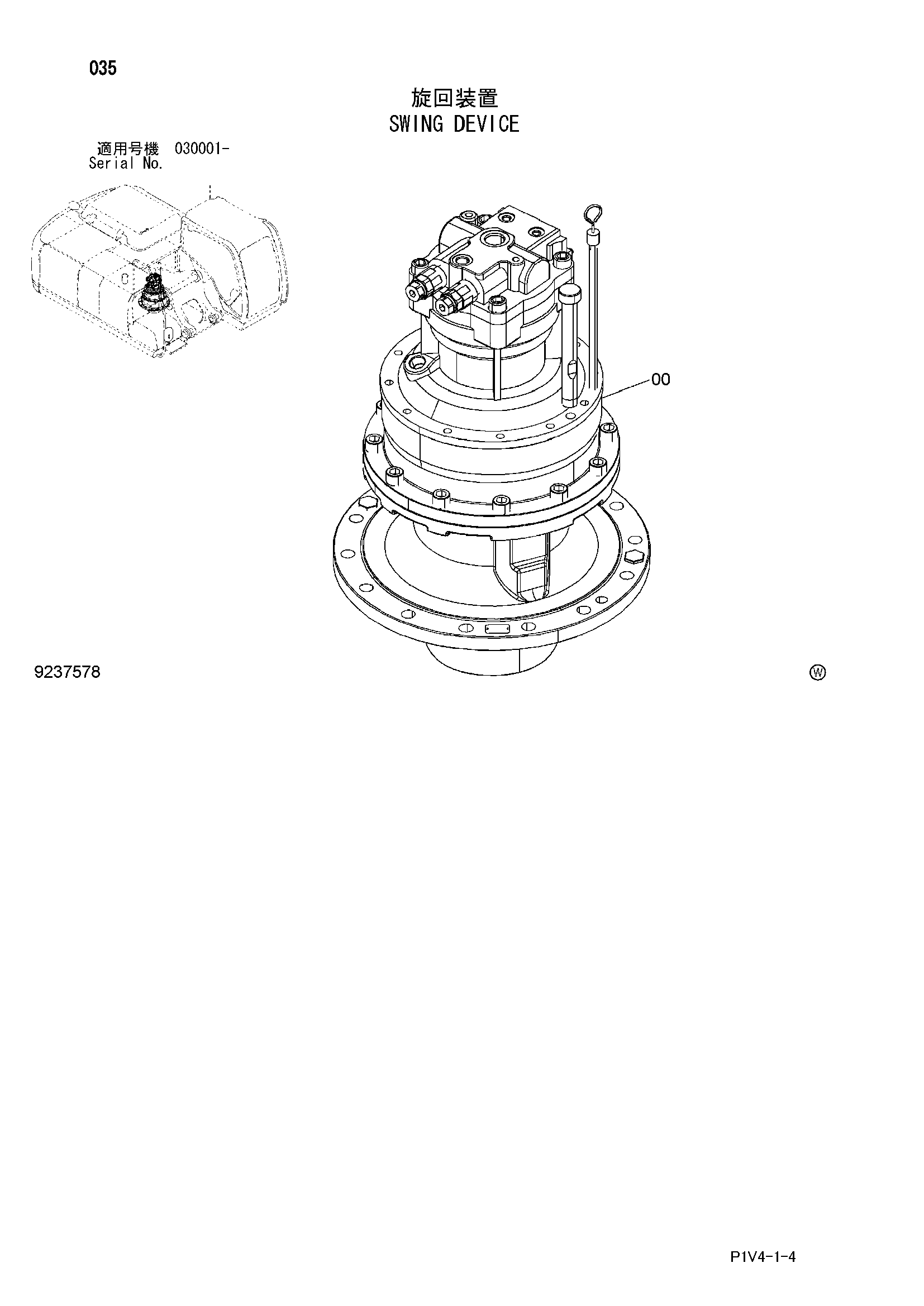 Схема Механизм поворота HITACHI ZX270-3