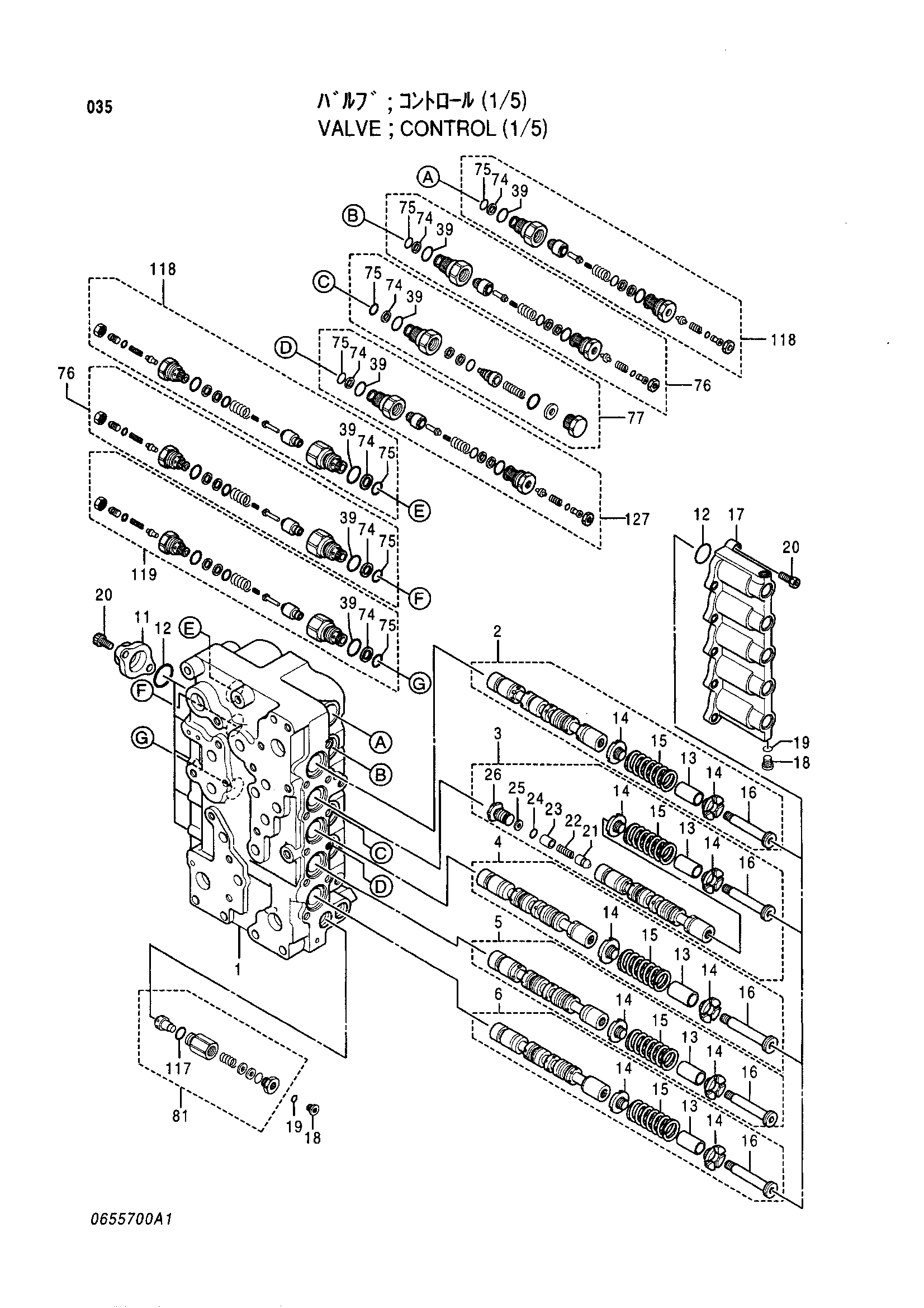 Схема Гидрораспределитель (1/5) HITACHI EX400-3