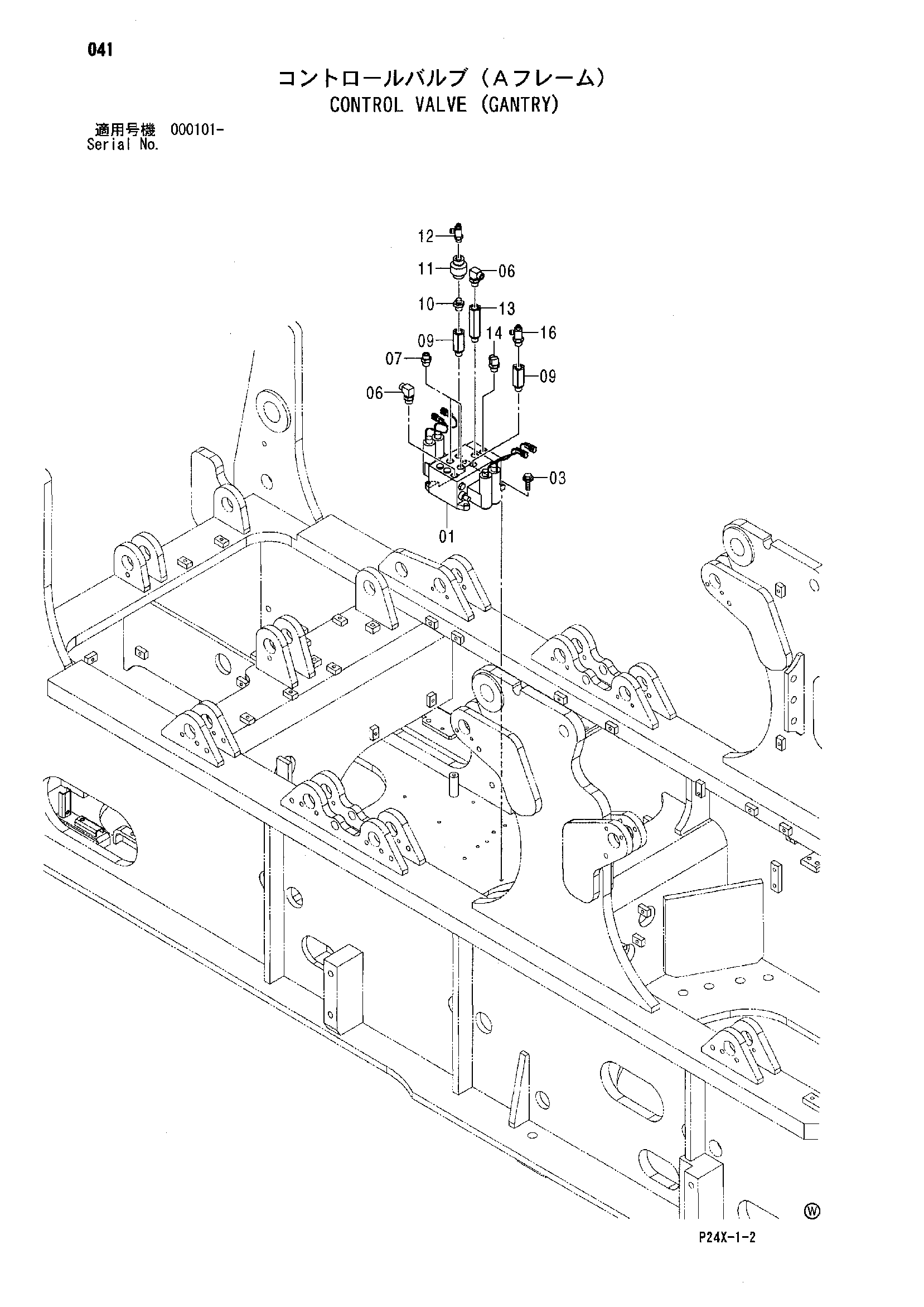 Схема Гидрораспределитель (портал) HITACHI SCX700-2