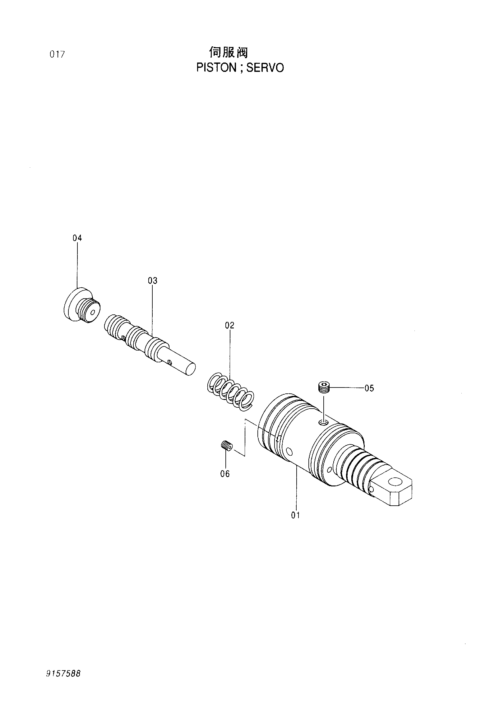 Схема Поршень серво HITACHI EX300-5HHE