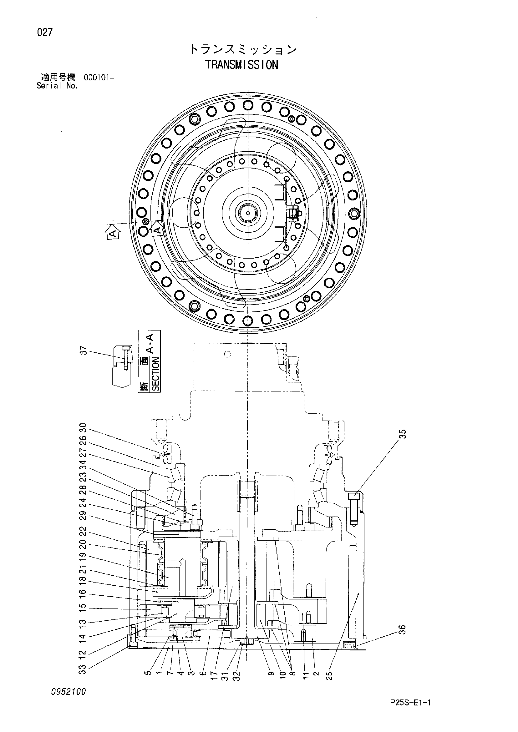 Схема Трансмиссия HITACHI SCX800-2