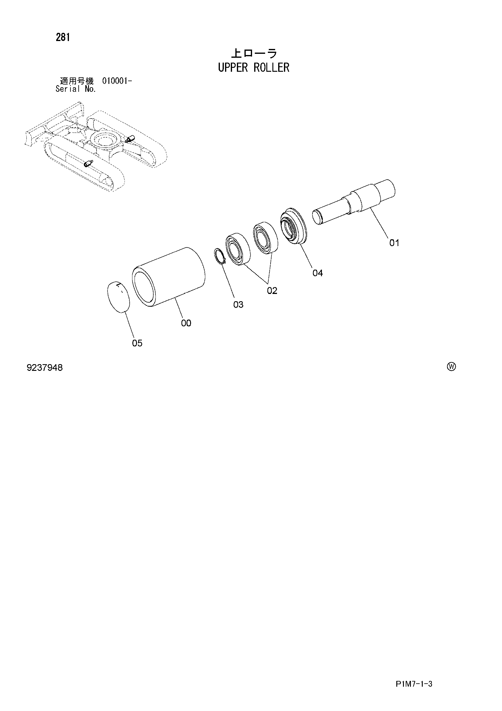 Схема Поддерживающий каток HITACHI ZX30U-2