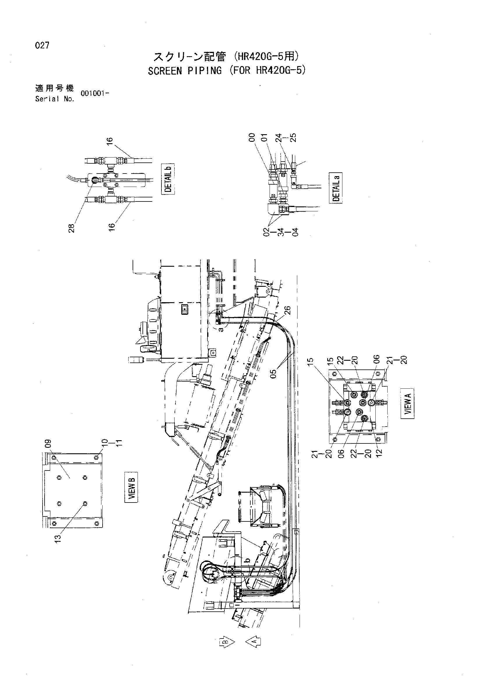Схема Экран трубопроводы (для HR420G-5) HITACHI HR420G-5