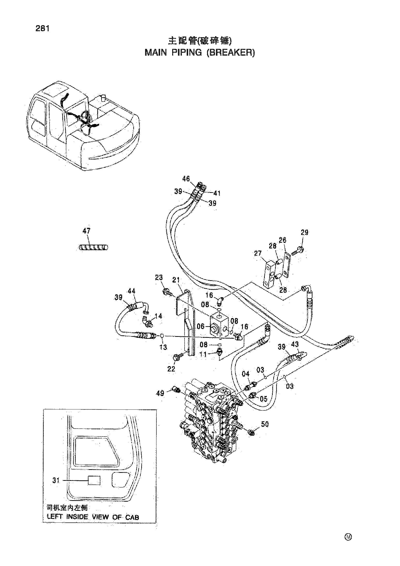 Схема Основные гидролинии (гидромолот) HITACHI ZX70-HHE