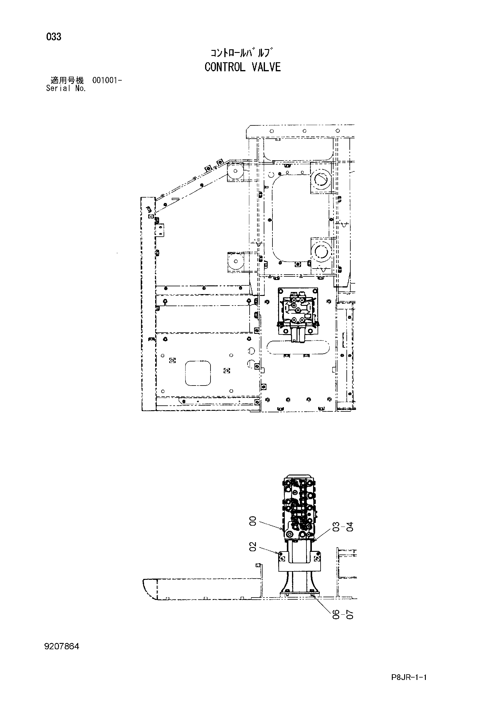 Схема Гидрораспределитель HITACHI ZR600TS