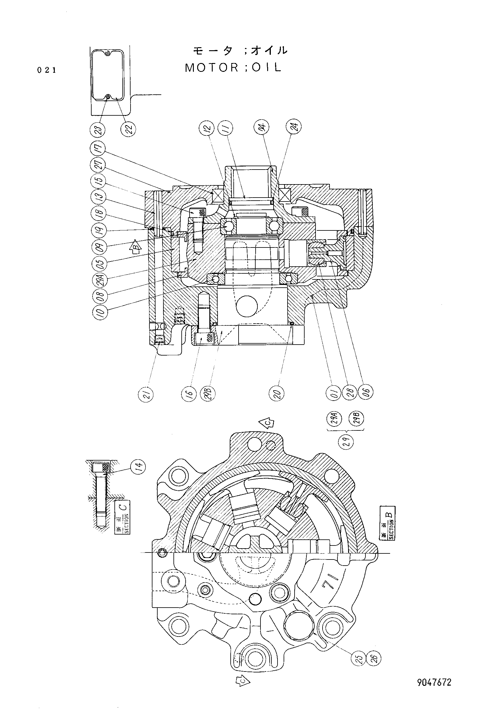 Схема Ходовой гидромотор HITACHI UH033SR
