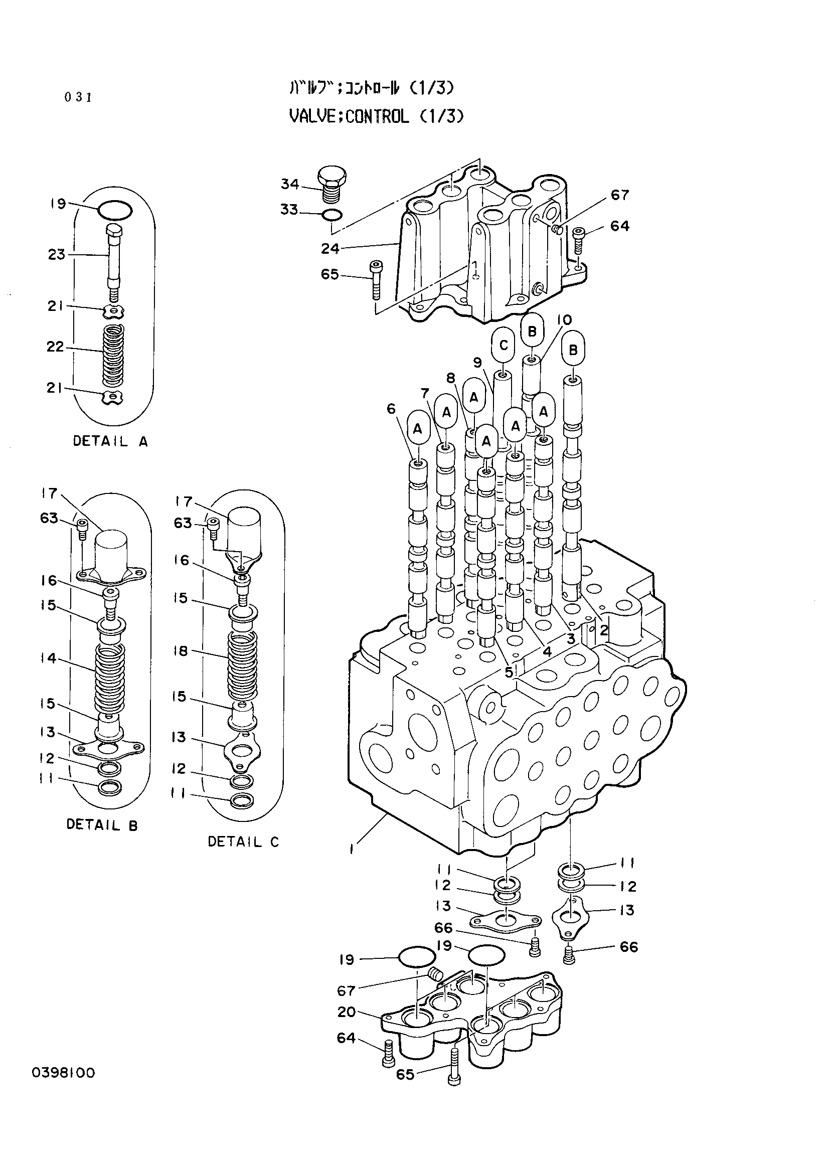 Схема .Гидрораспределитель (1/3) HITACHI EX50UR