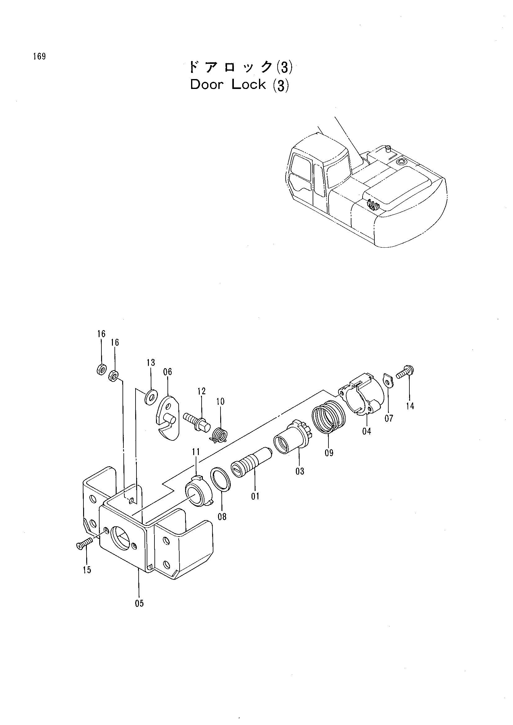 Схема Дверь блокировка (3) HITACHI RX2000-2
