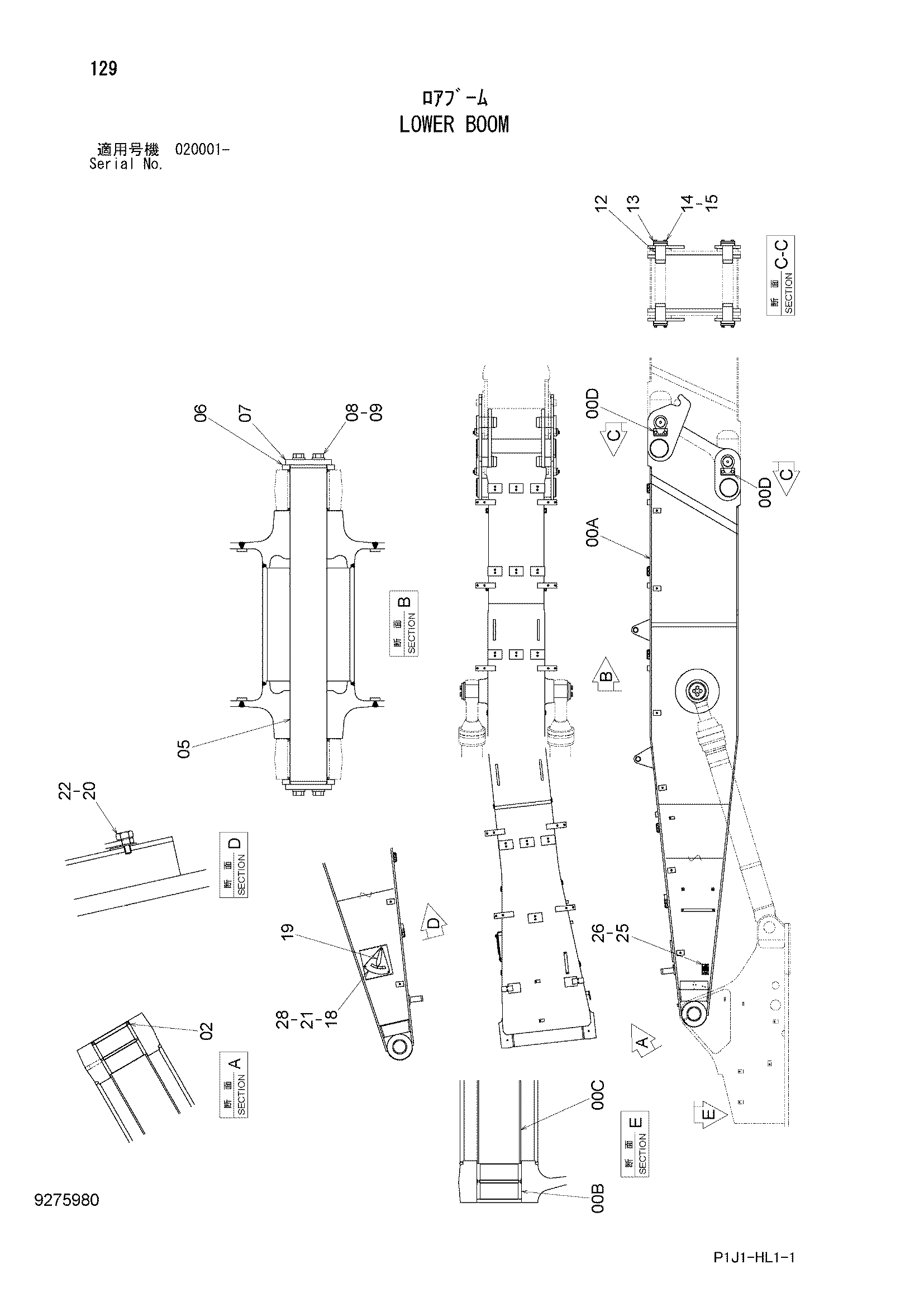 Схема Нижний стрела HITACHI ZX470H-3