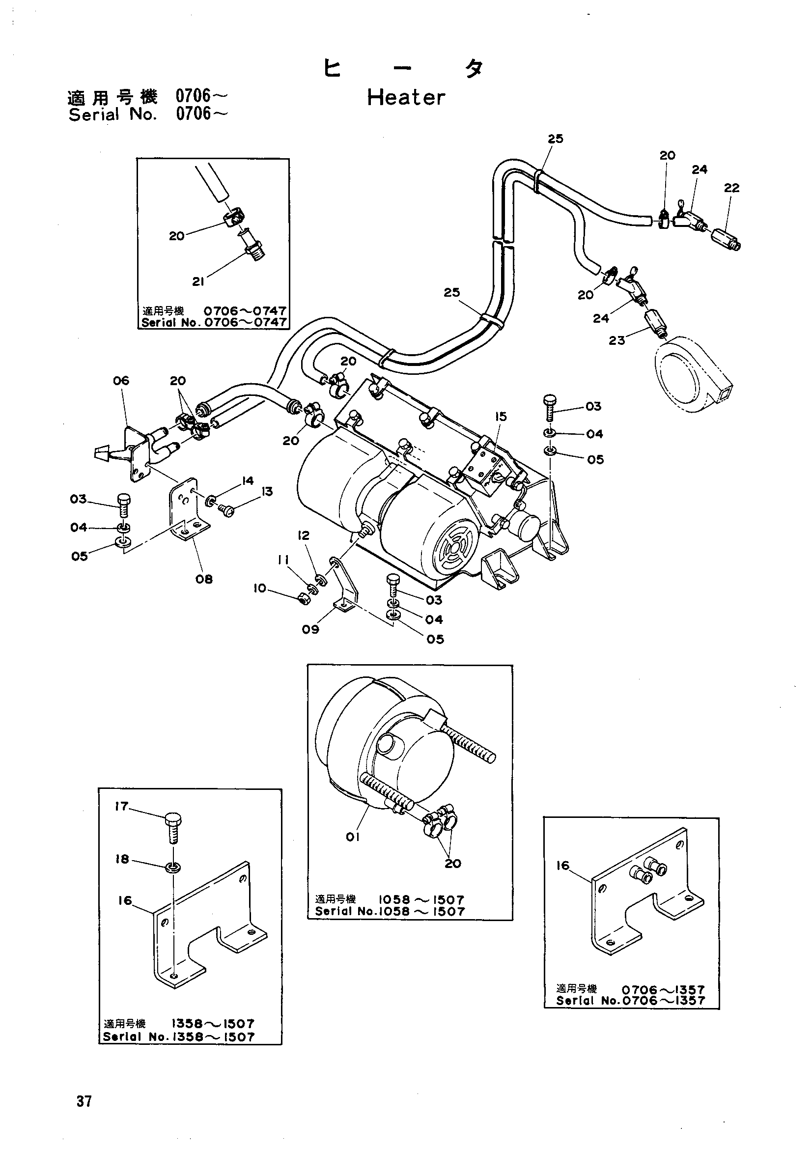 Схема Отопитель HITACHI UH02