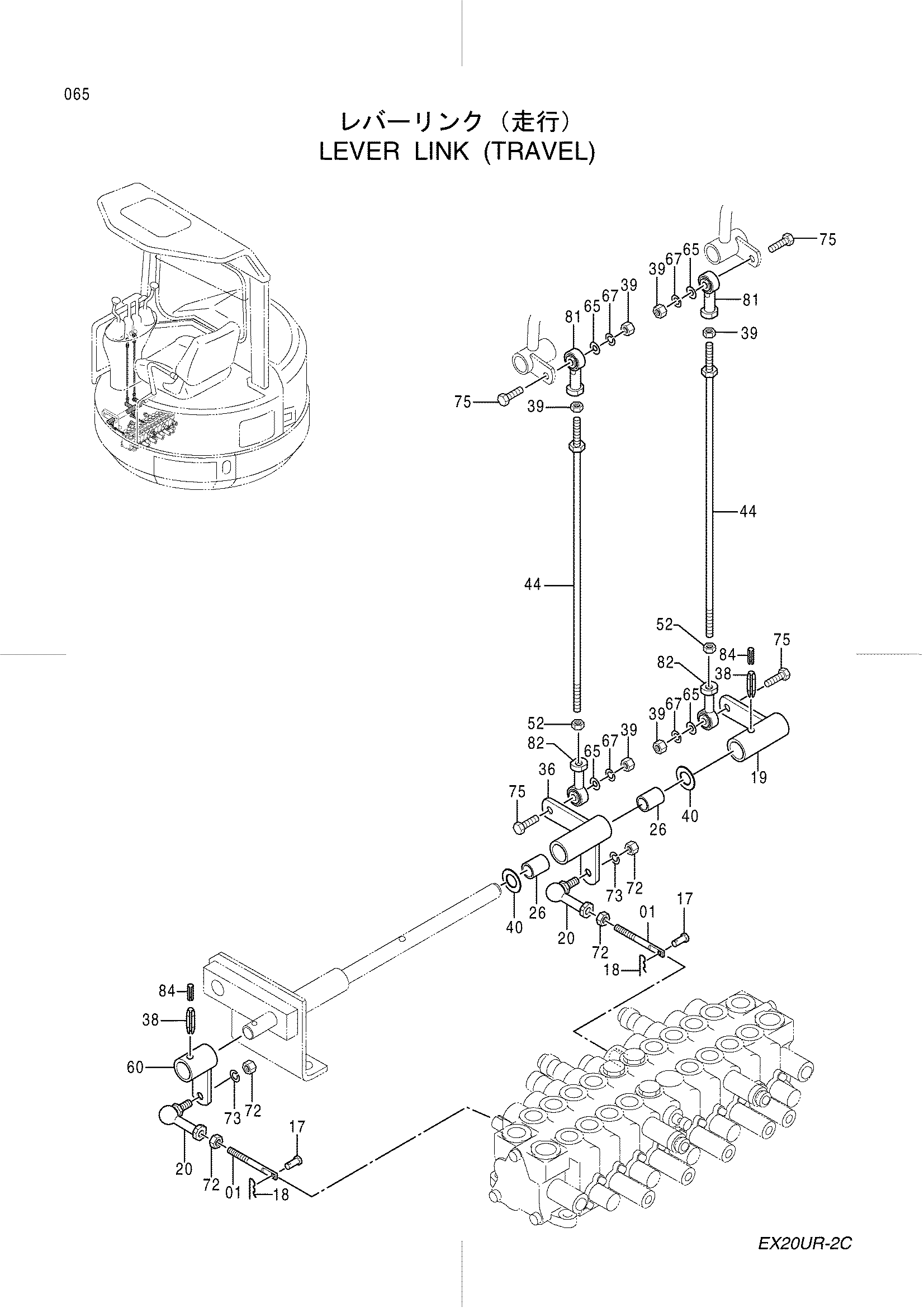 Схема Рычаг тяга (ход) HITACHI EX20UR-2C