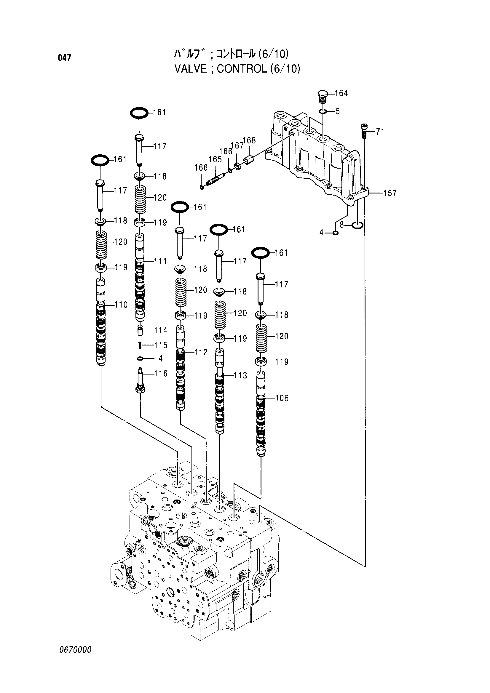 Схема Гидрораспределитель (6/10) HITACHI EX135USR