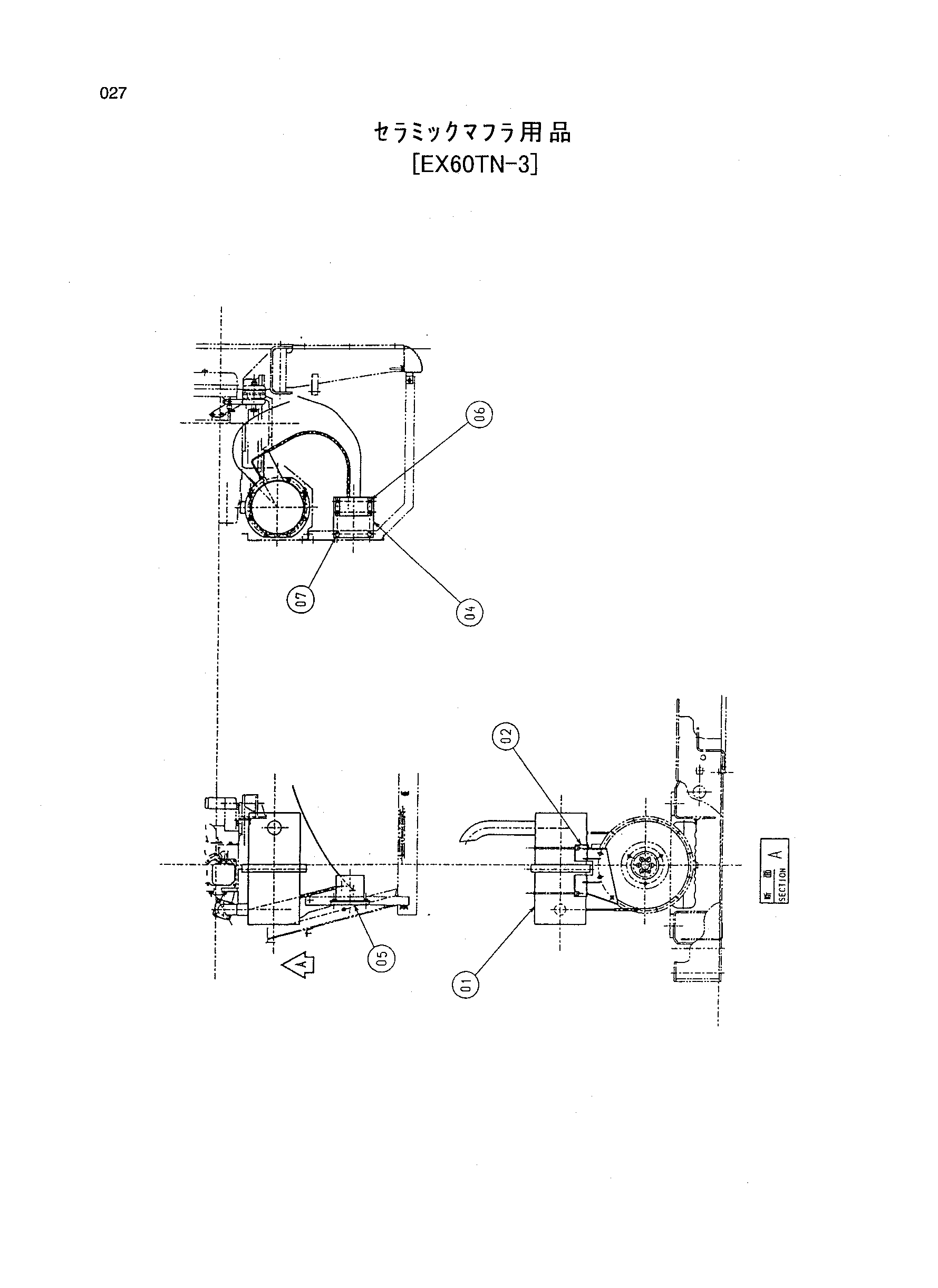Схема Схема 027 HITACHI EX135USR