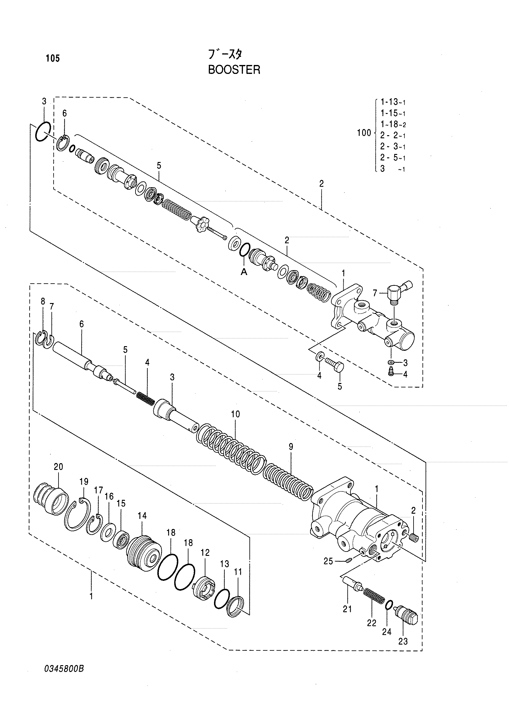 Схема Боостер HITACHI LX70-3