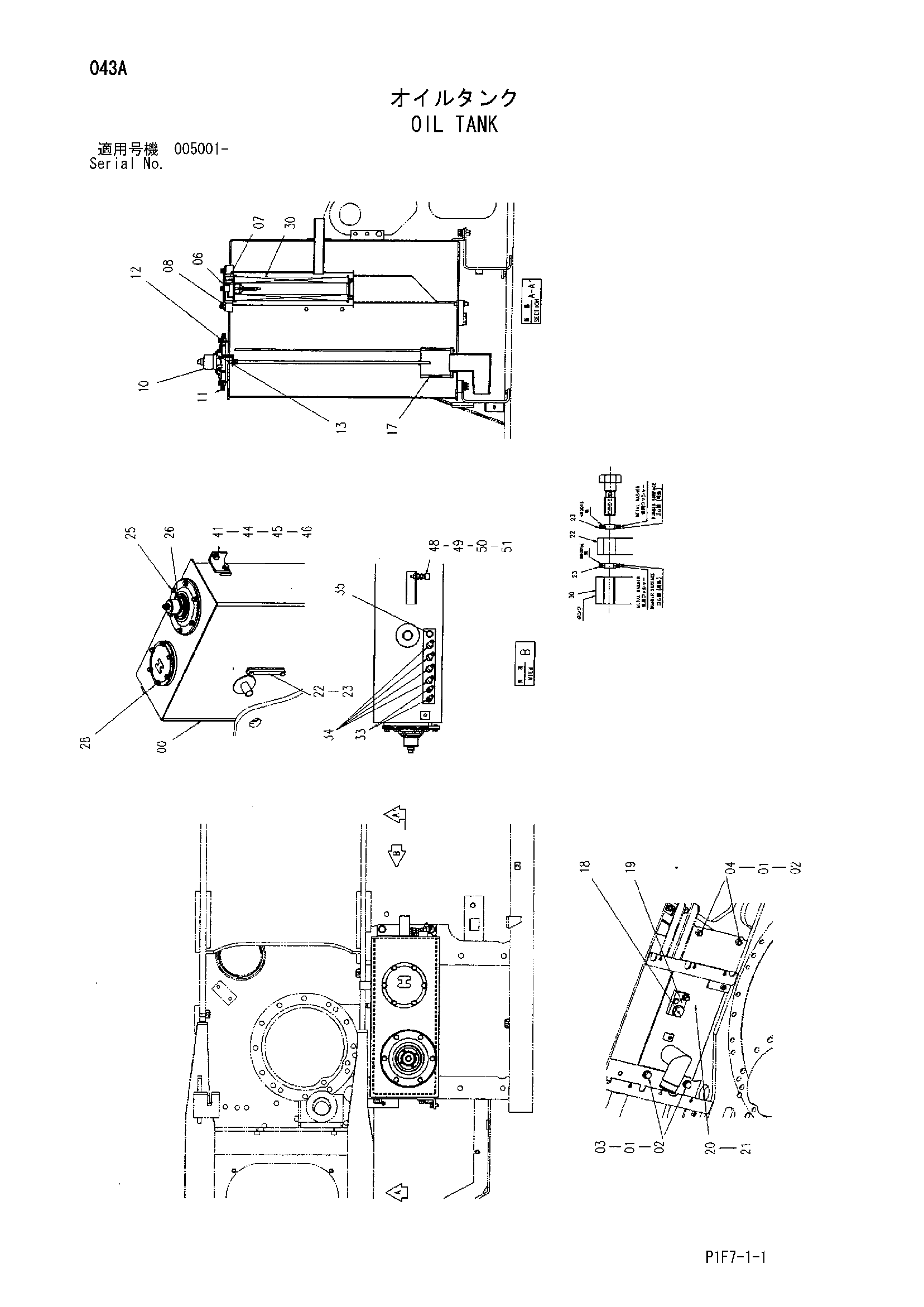 Схема Гидробак HITACHI ZX185USR