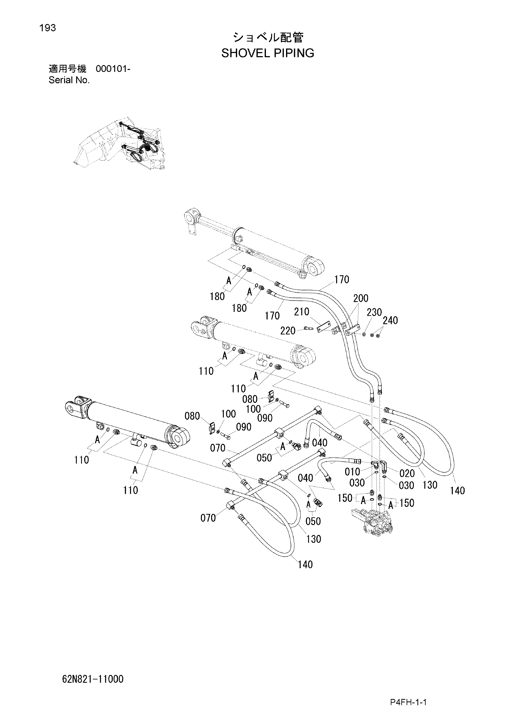 Схема Прямая лопата трубопроводы HITACHI ZW90