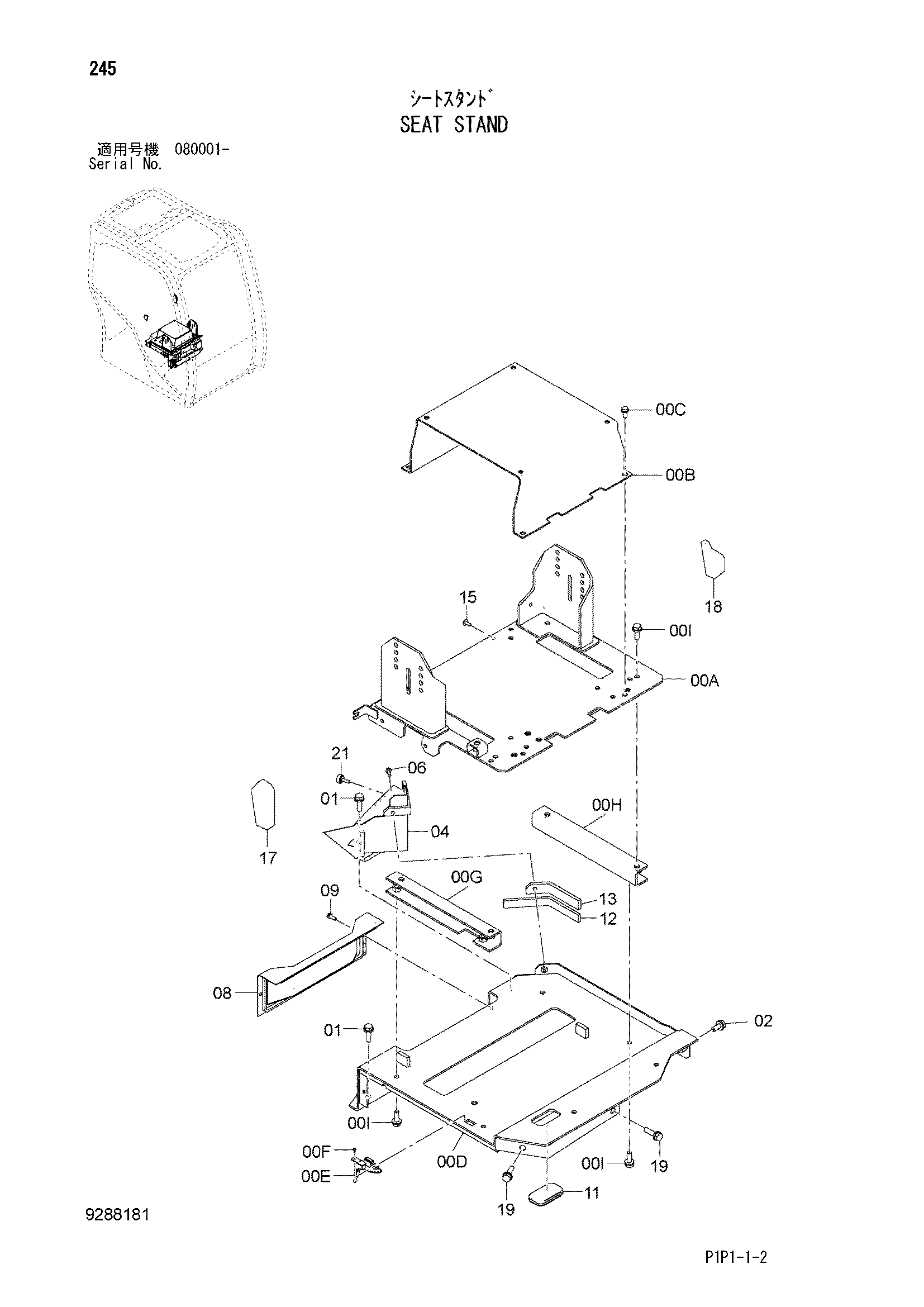 Схема Сиденье стойка HITACHI ZX70-3-HCME